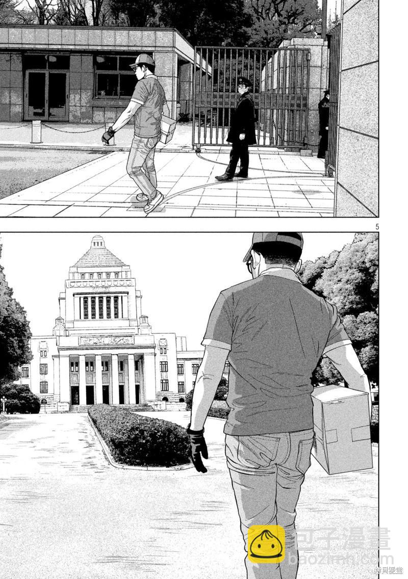 第135话4