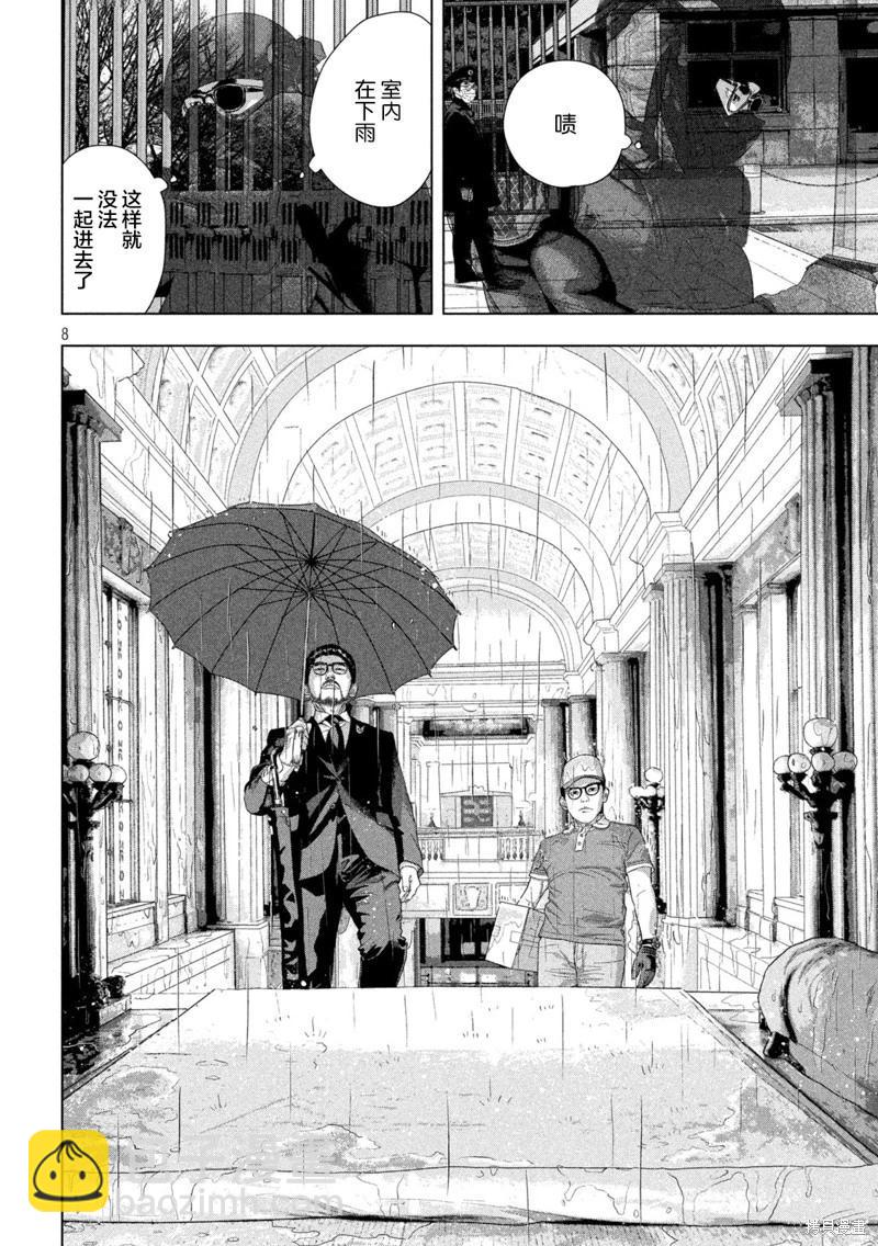 第135话7
