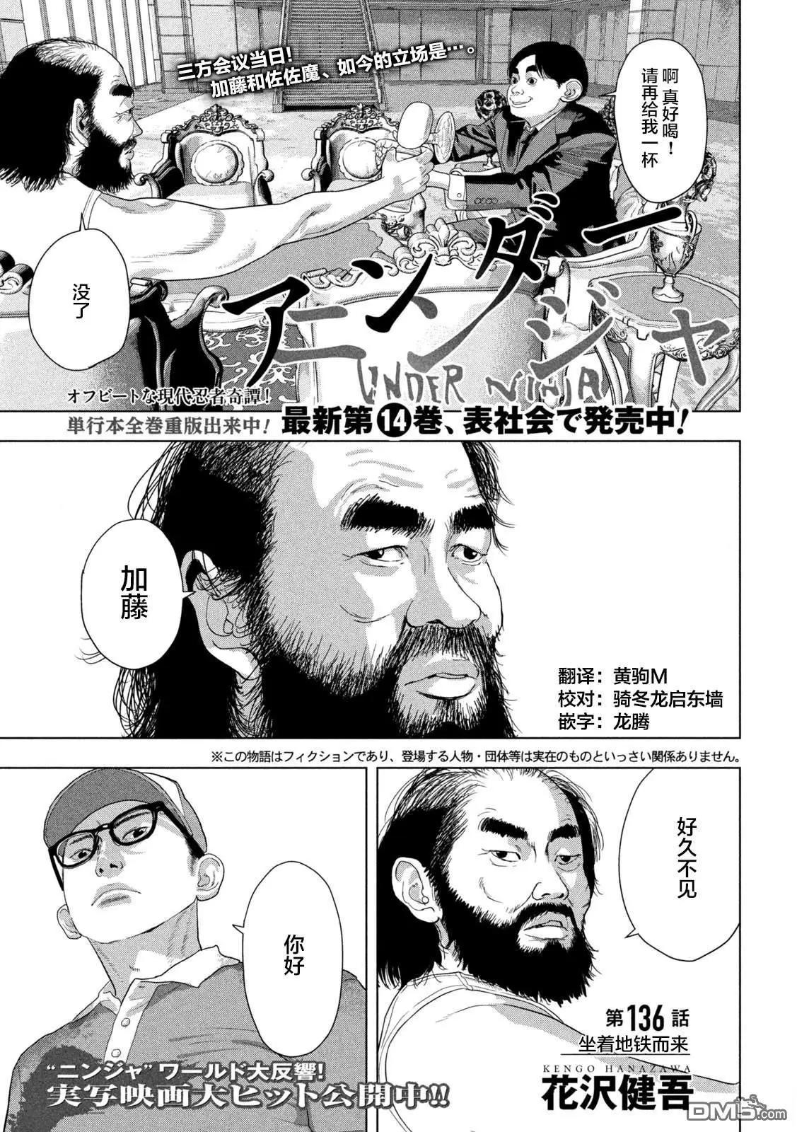 第136话0