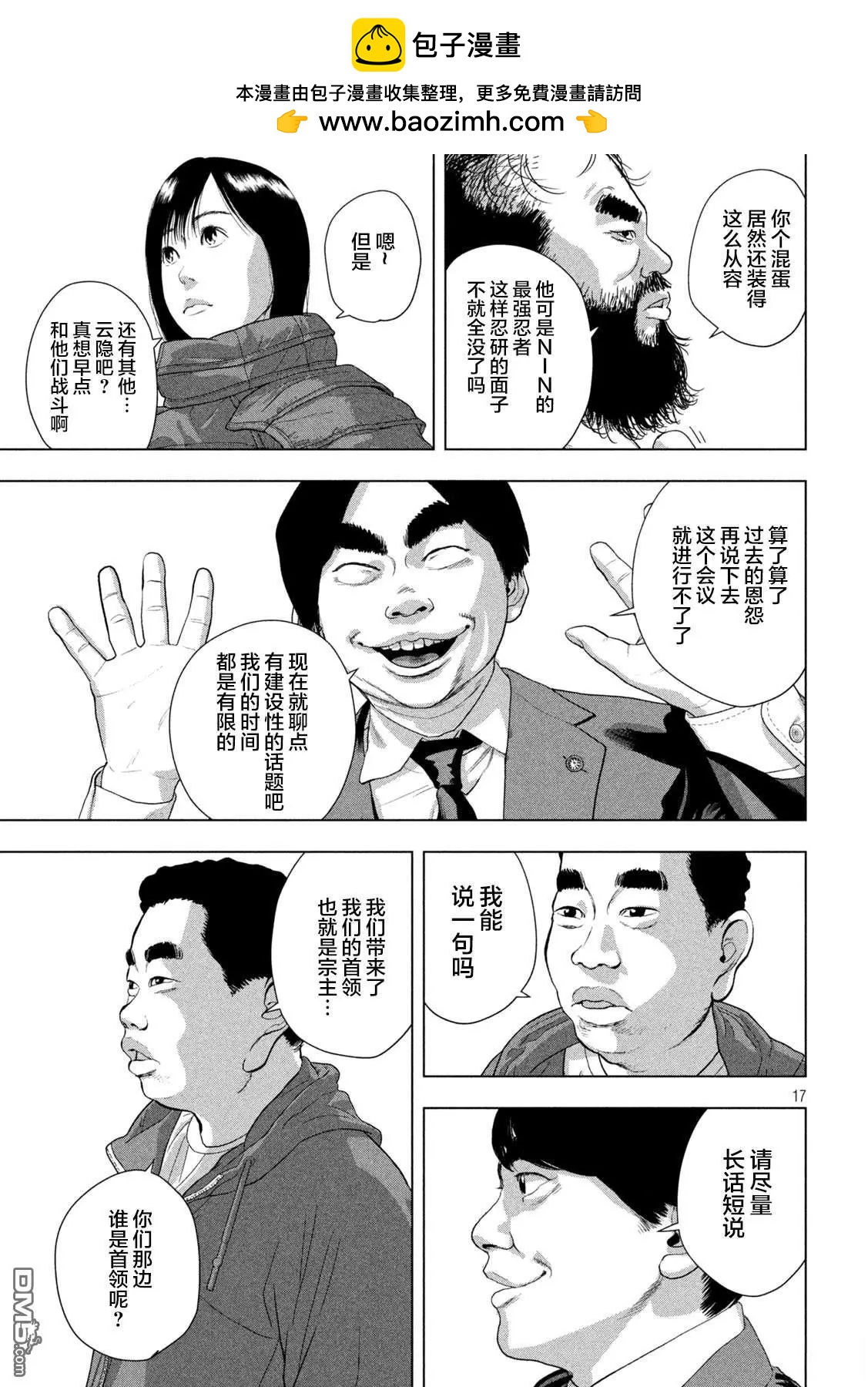 第136话14