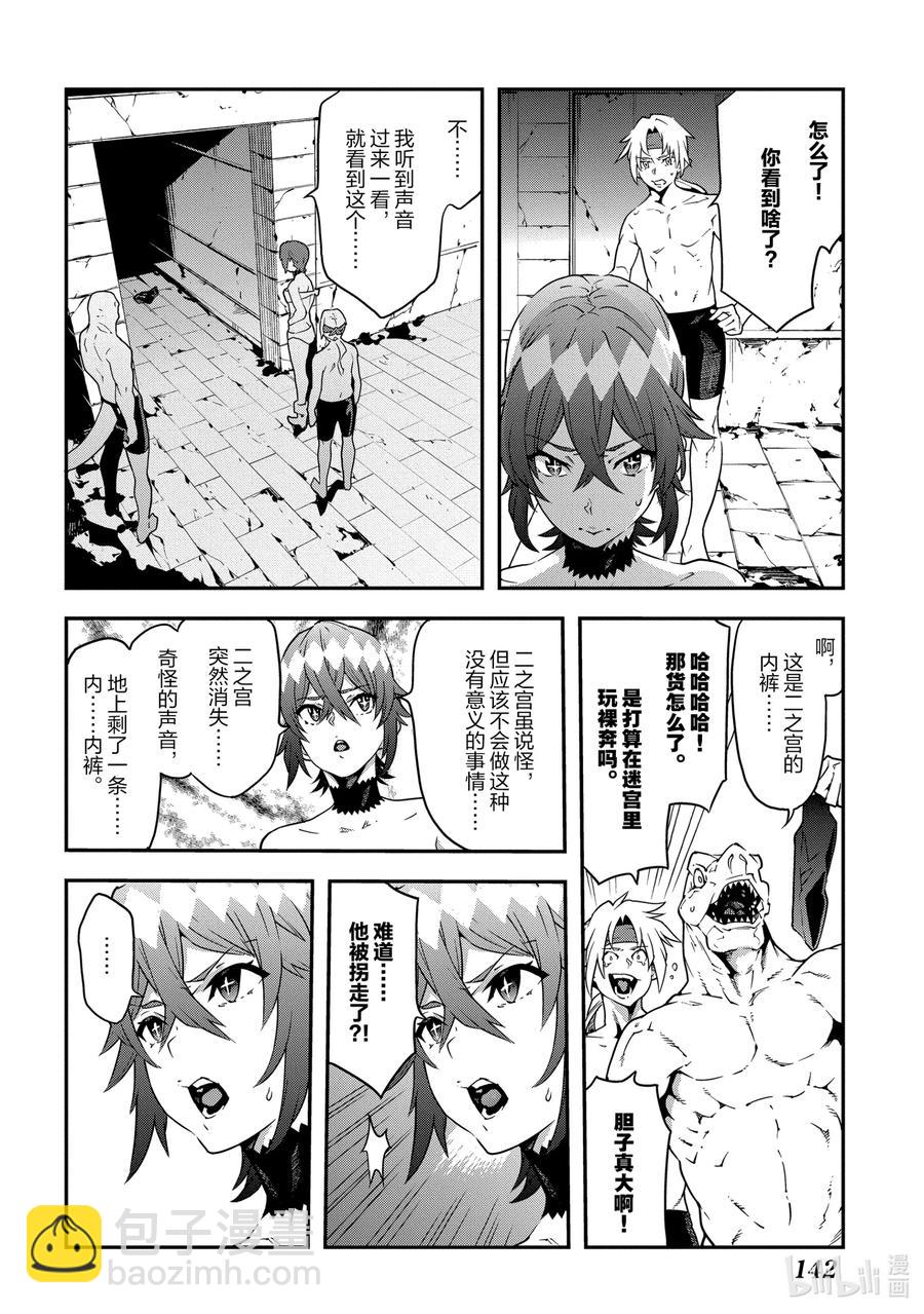 21 安静的要塞 解1