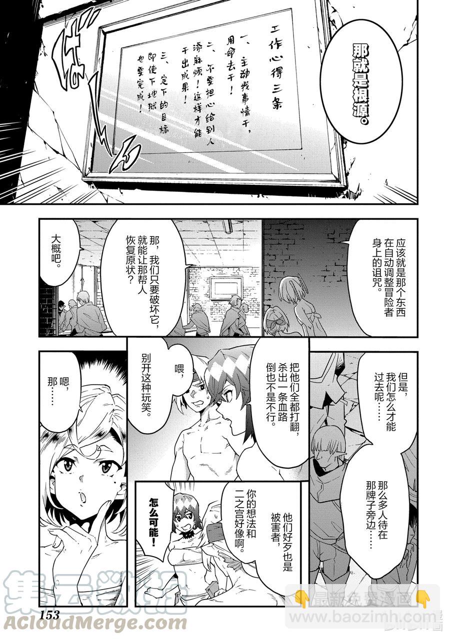 21 安静的要塞 解12
