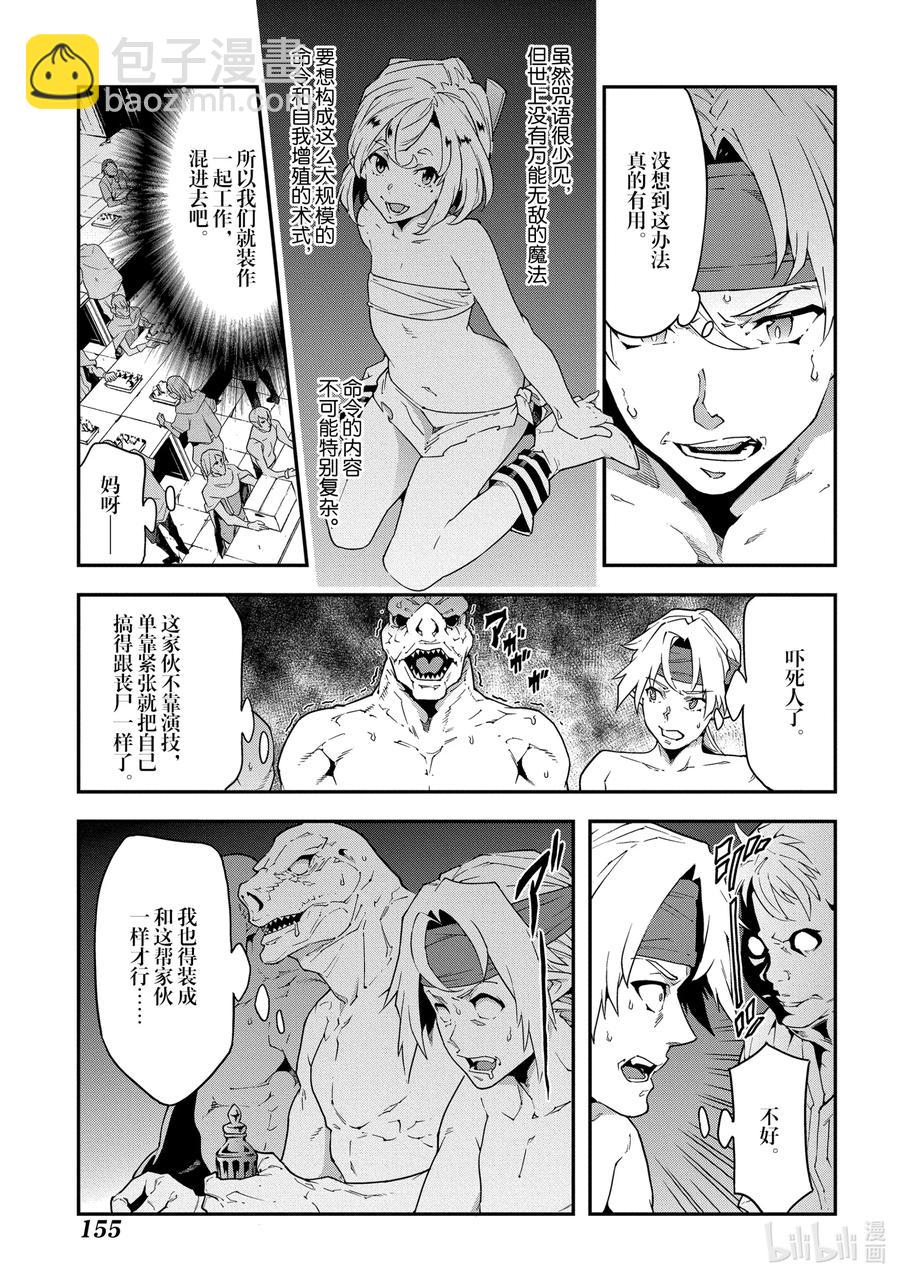 21 安静的要塞 解14