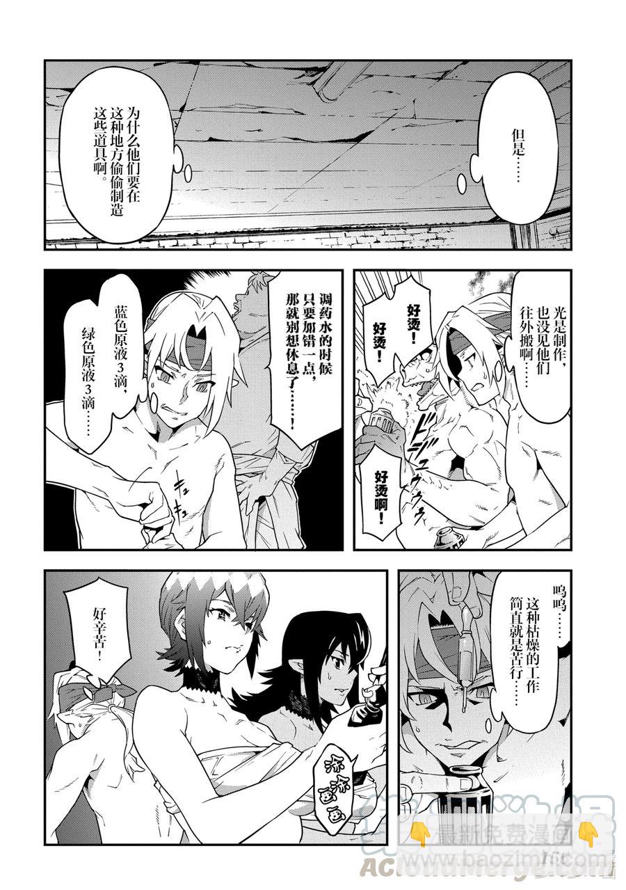 21 安静的要塞 解15