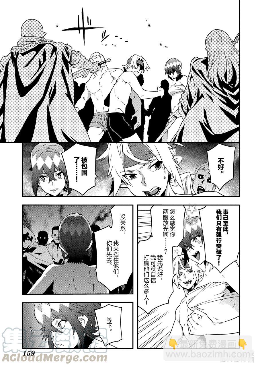 21 安静的要塞 解18
