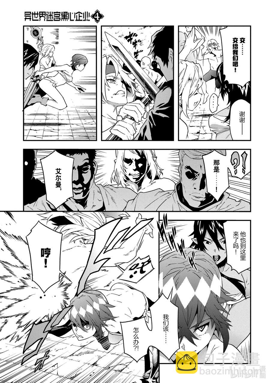 21 安静的要塞 解20