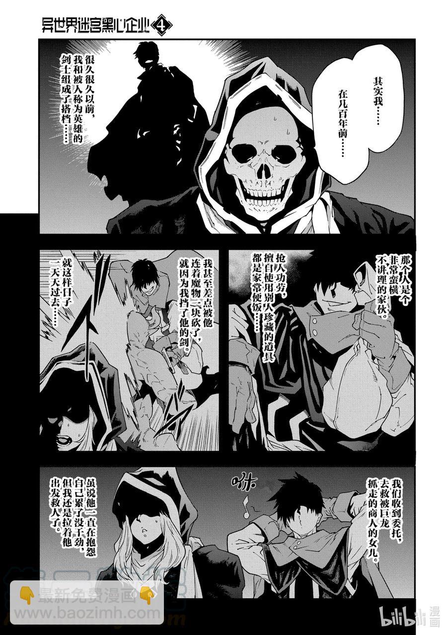 21 安静的要塞 解30