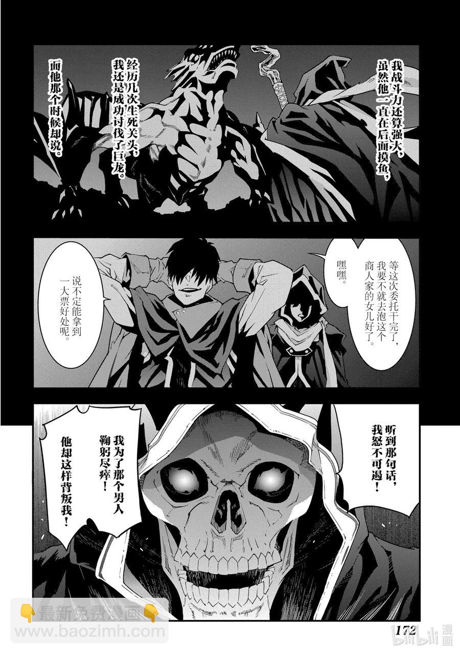 21 安静的要塞 解31