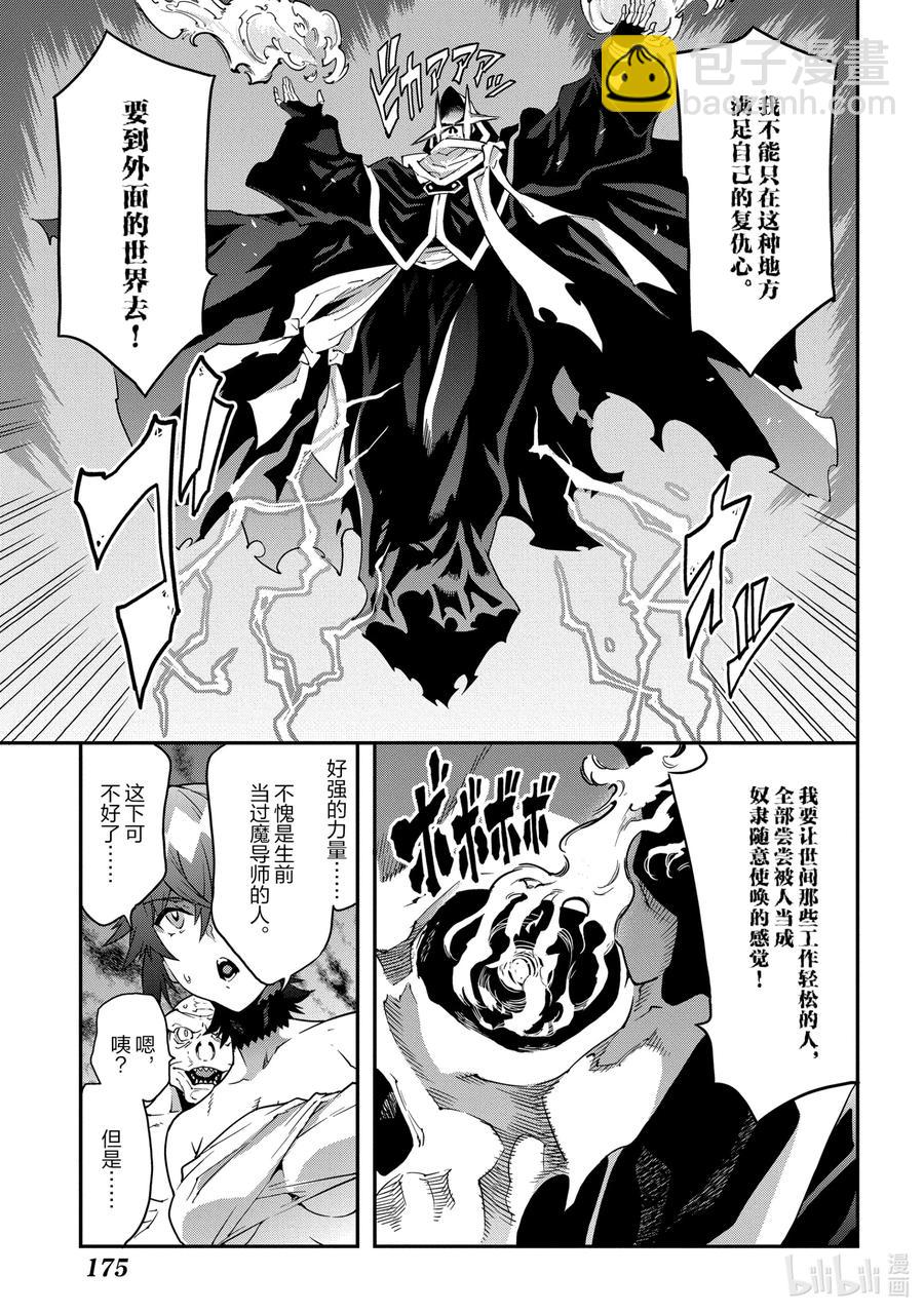 21 安静的要塞 解34