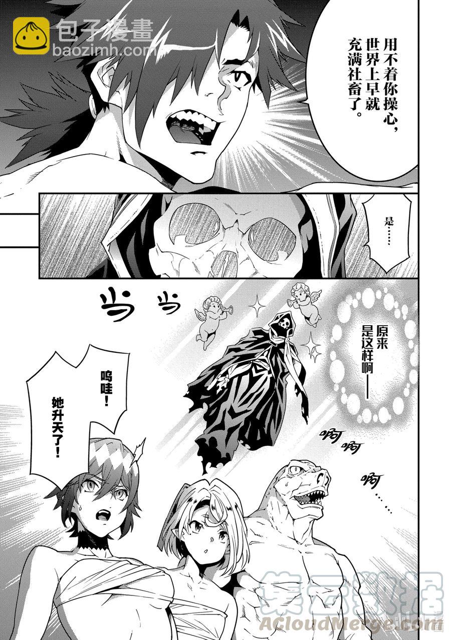 21 安静的要塞 解36