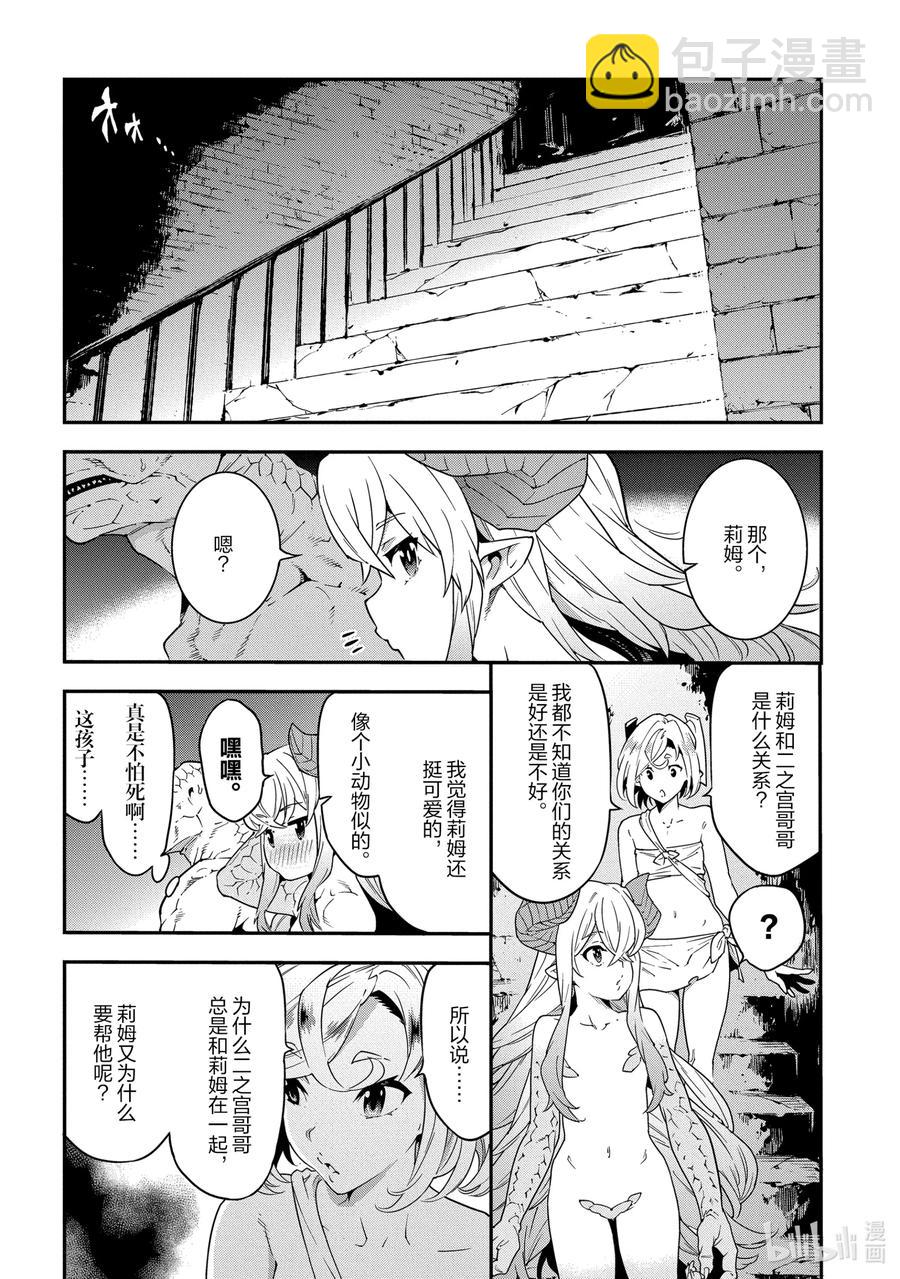 21 安静的要塞 解5