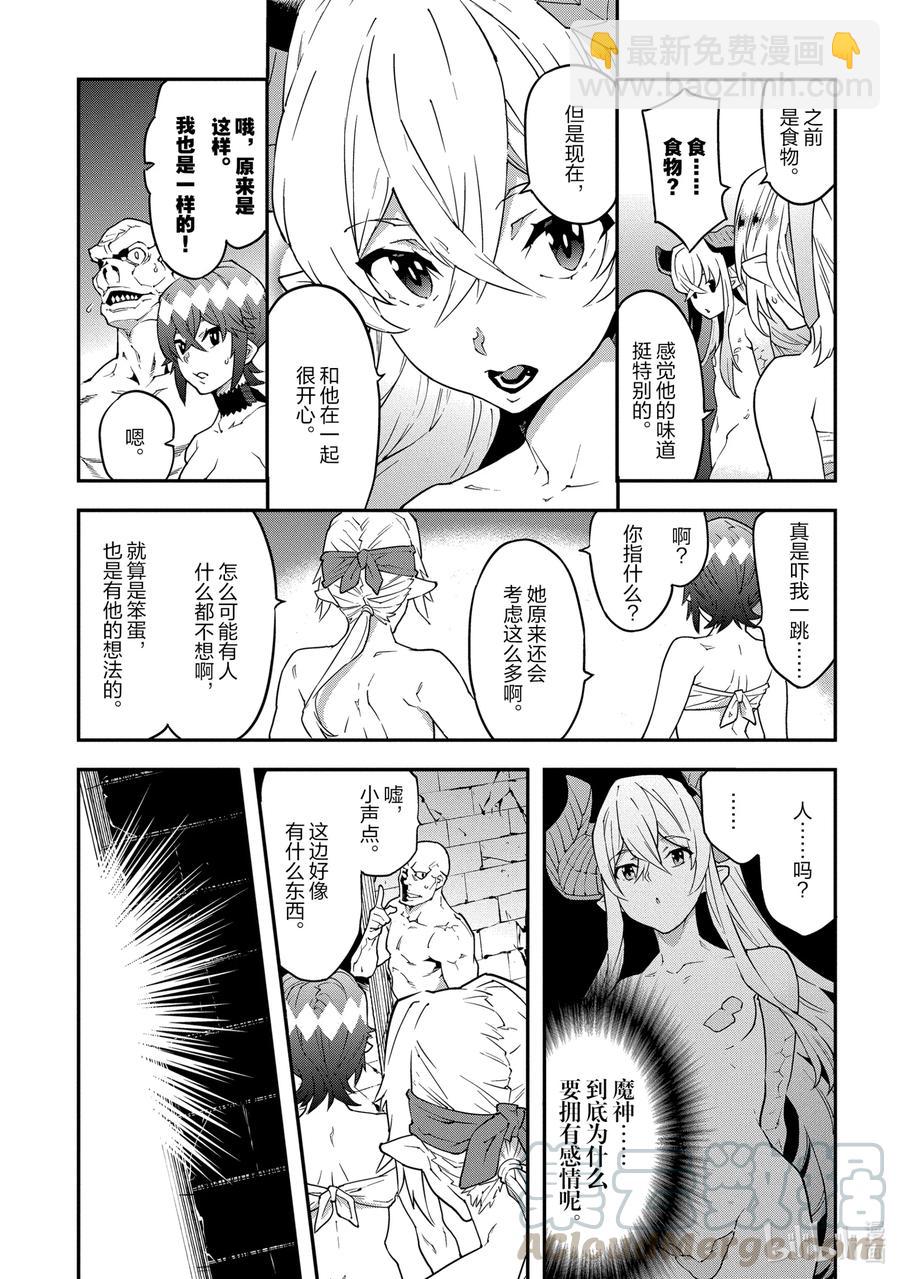 21 安静的要塞 解6