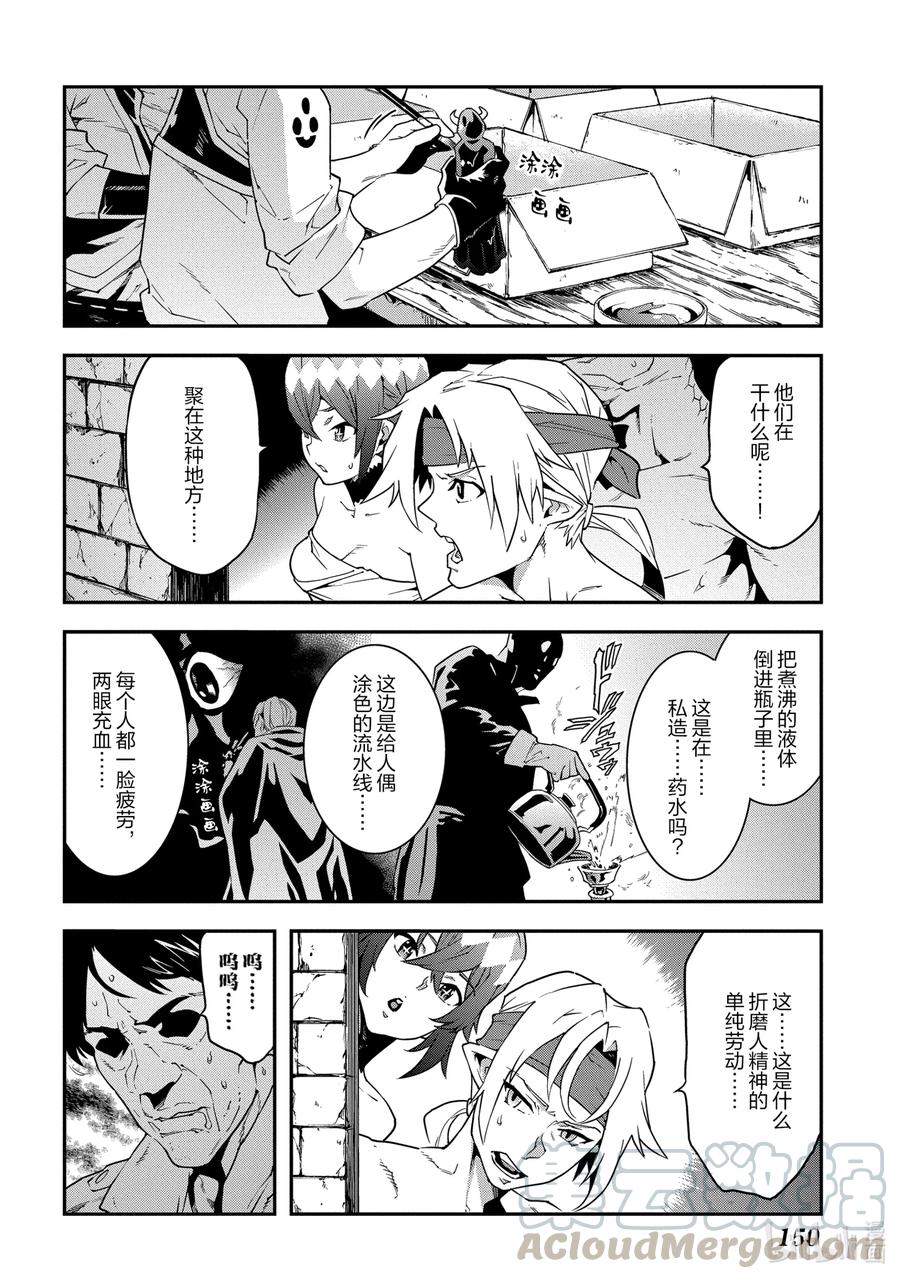 21 安静的要塞 解9