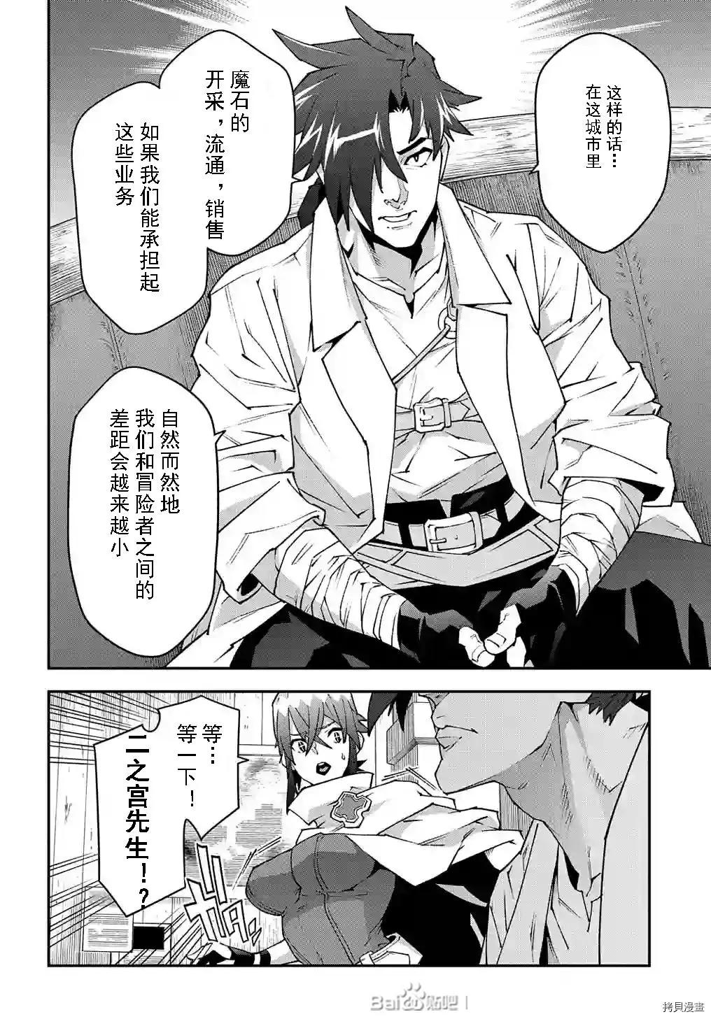 第35话11