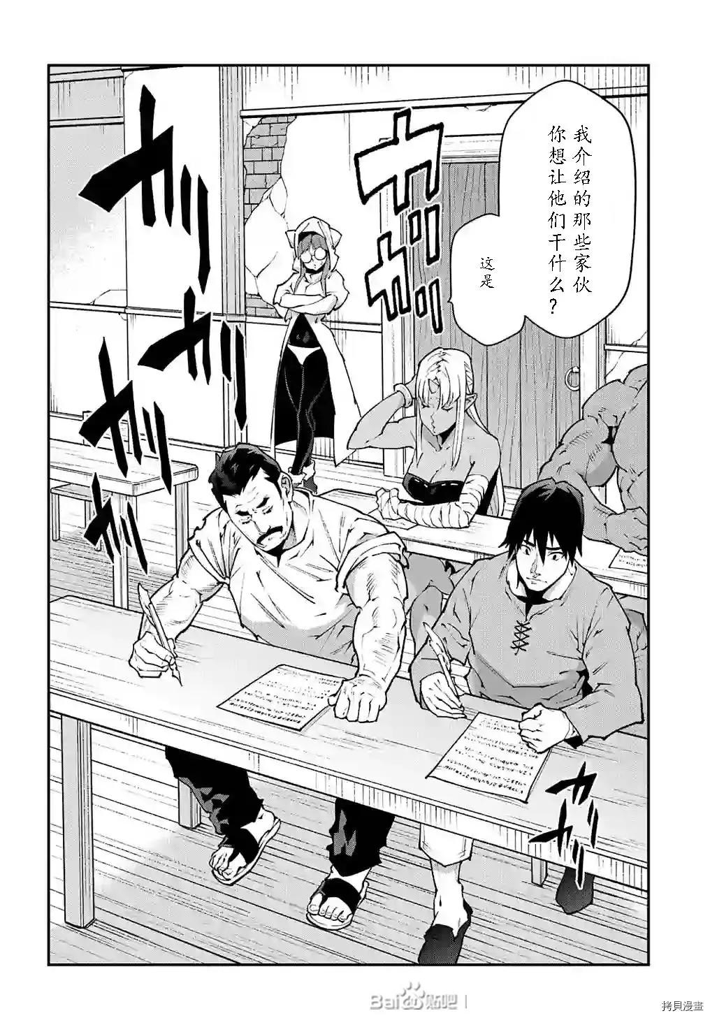 第35话15