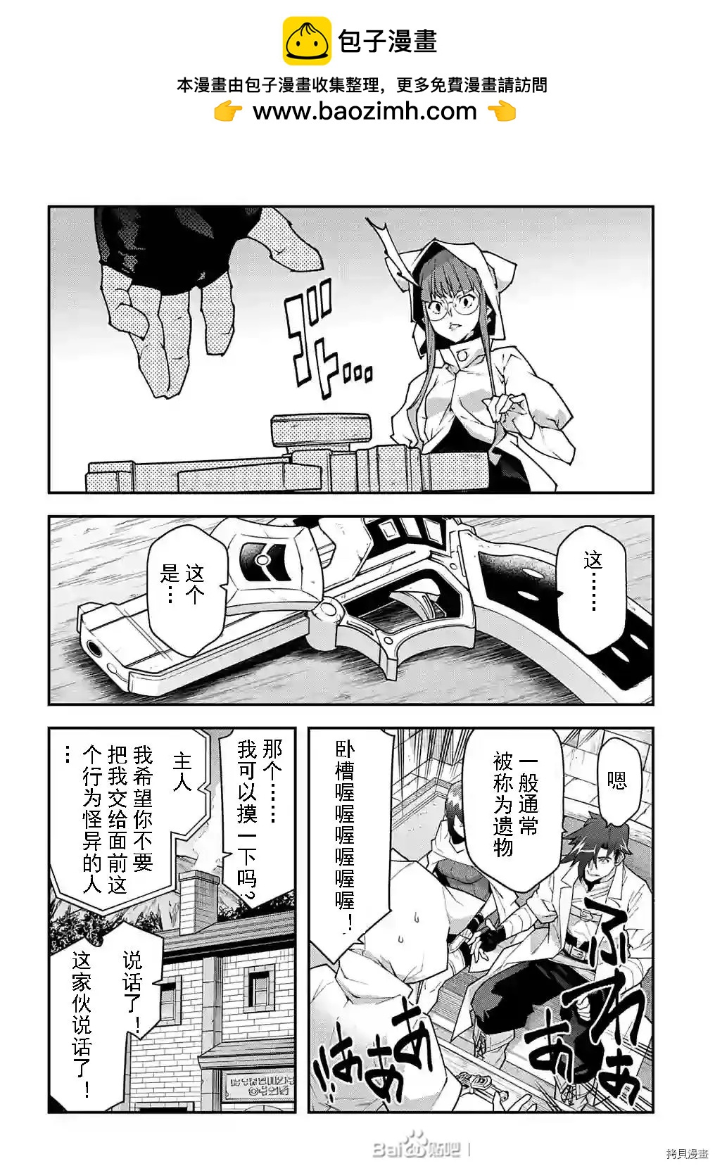 第35话7