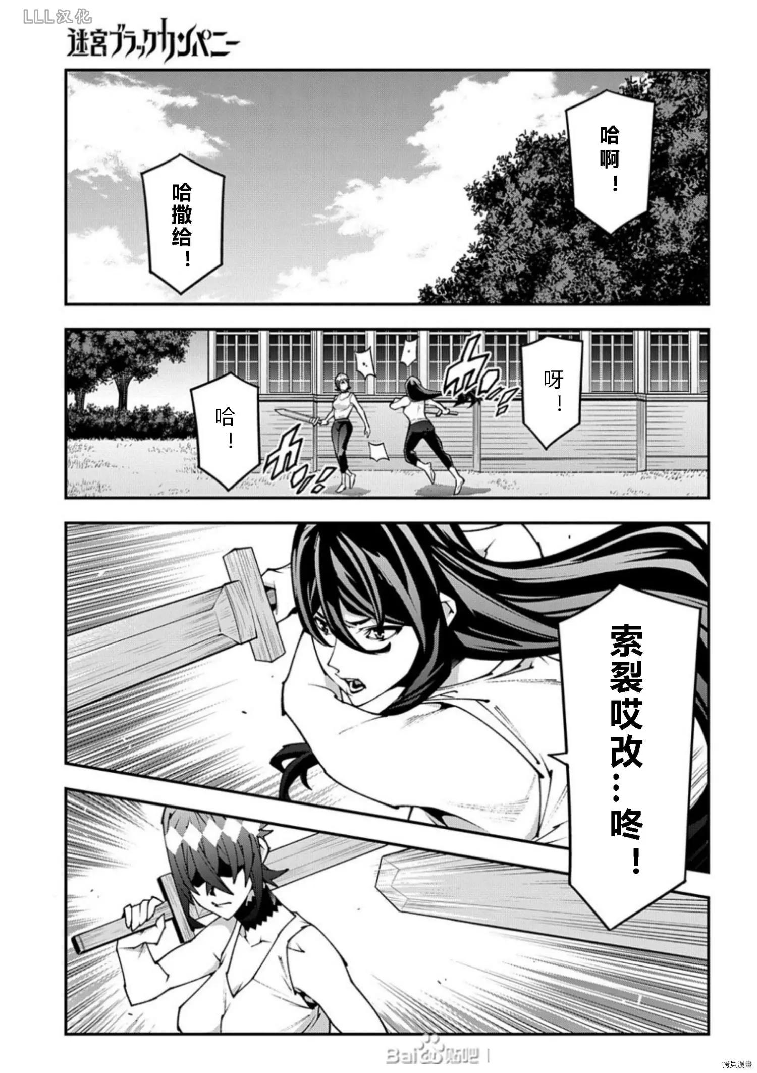 第36.5话0