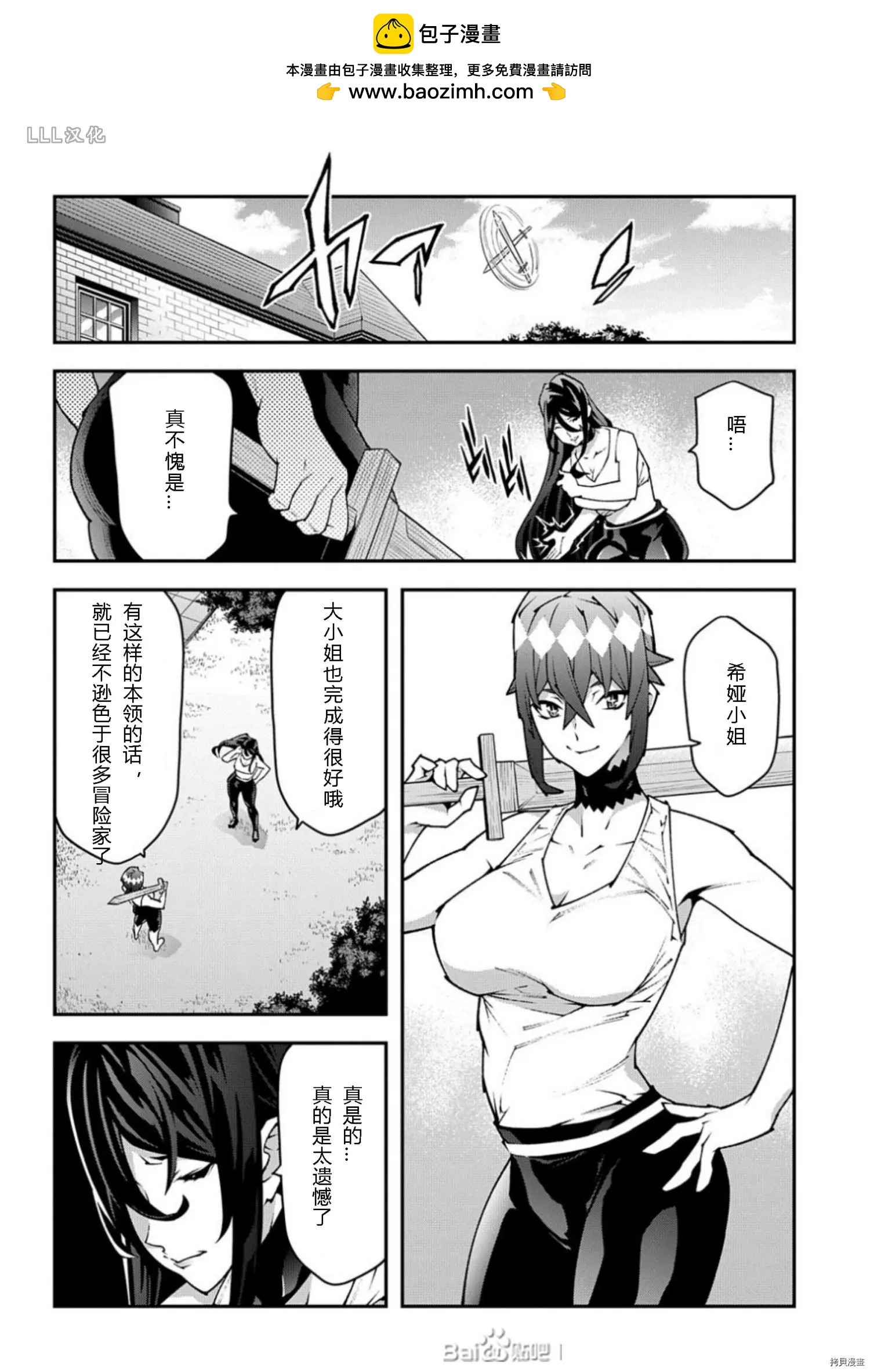 第36.5话1