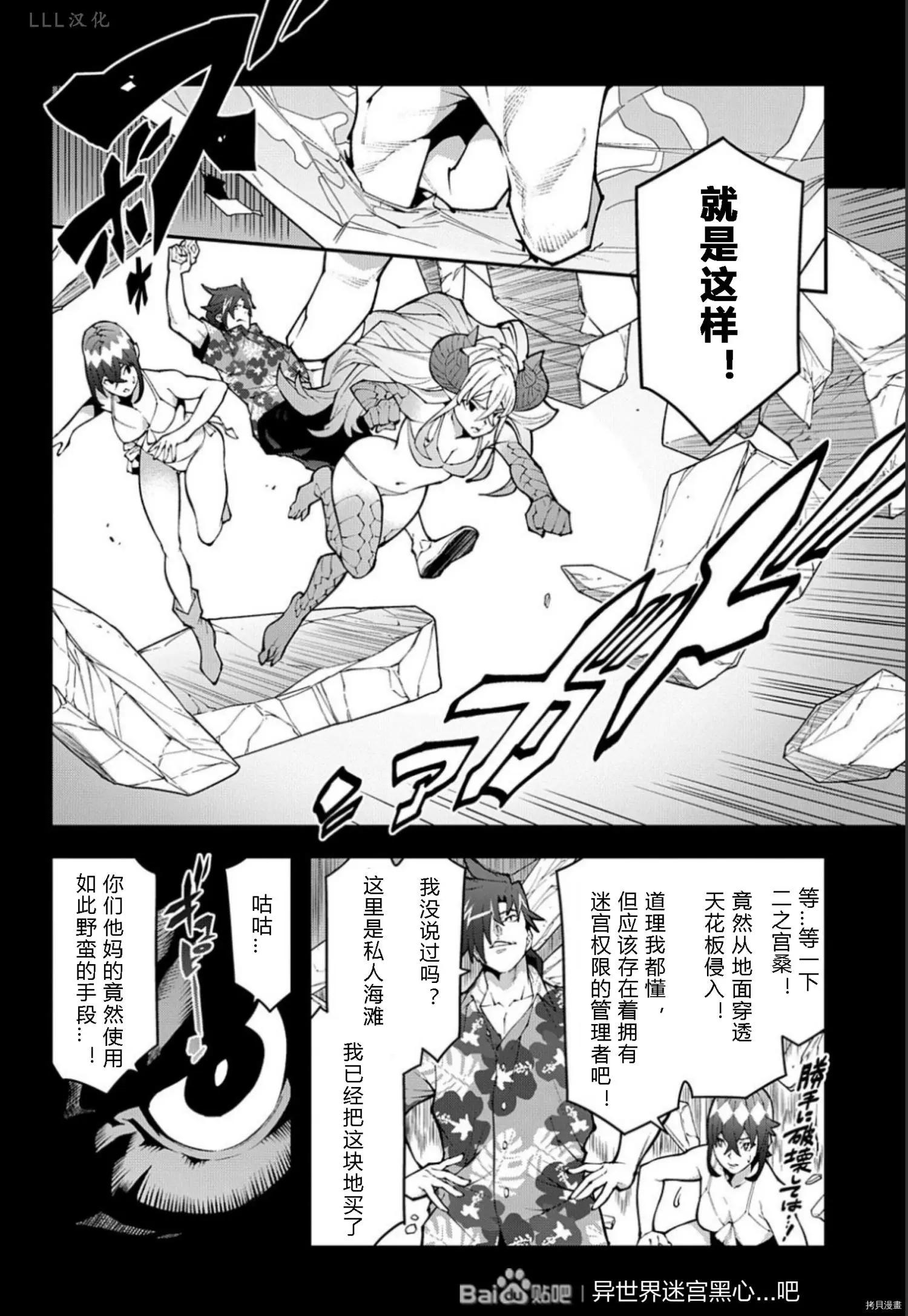 第36.5话11