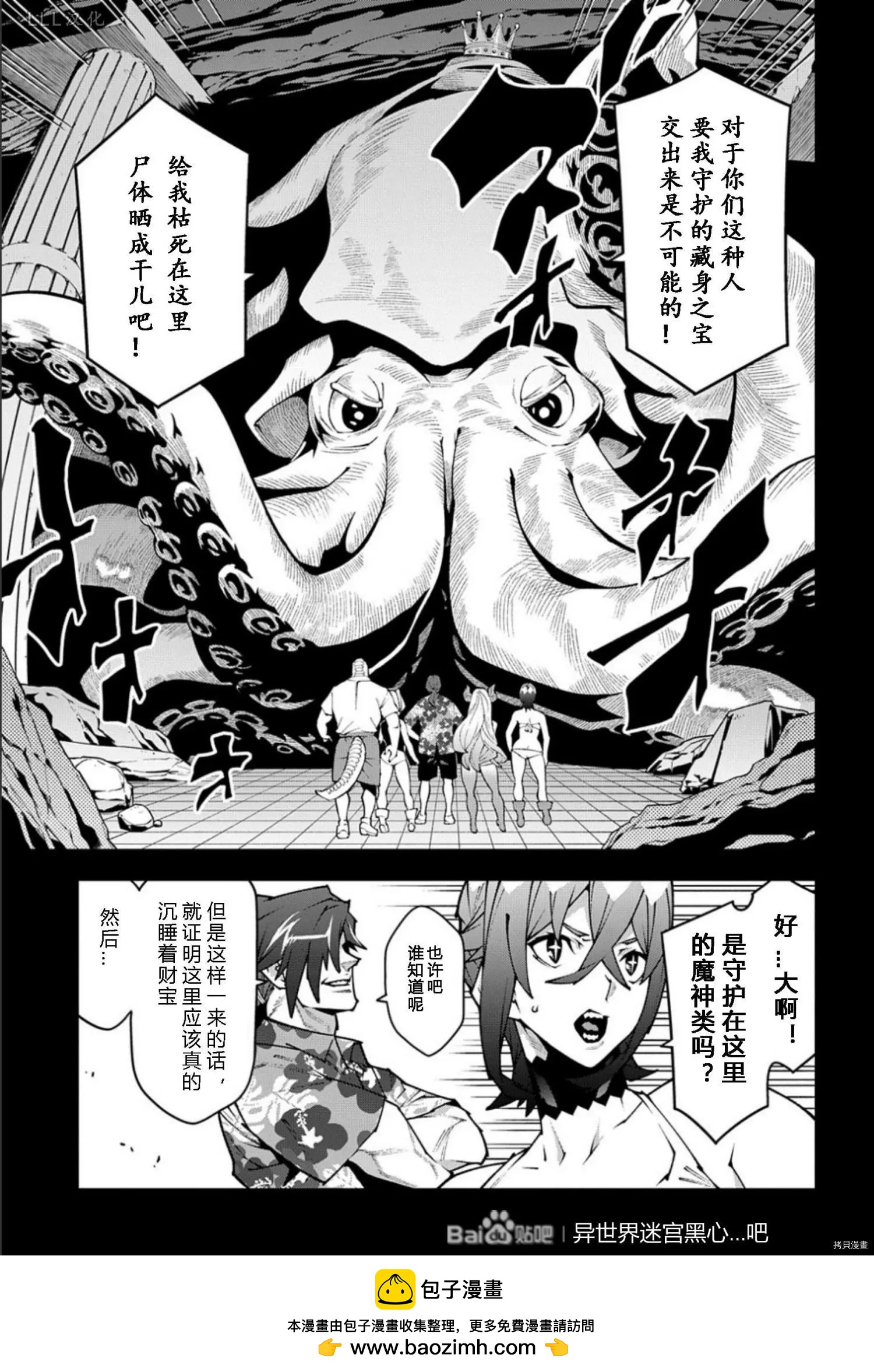 第36.5话12