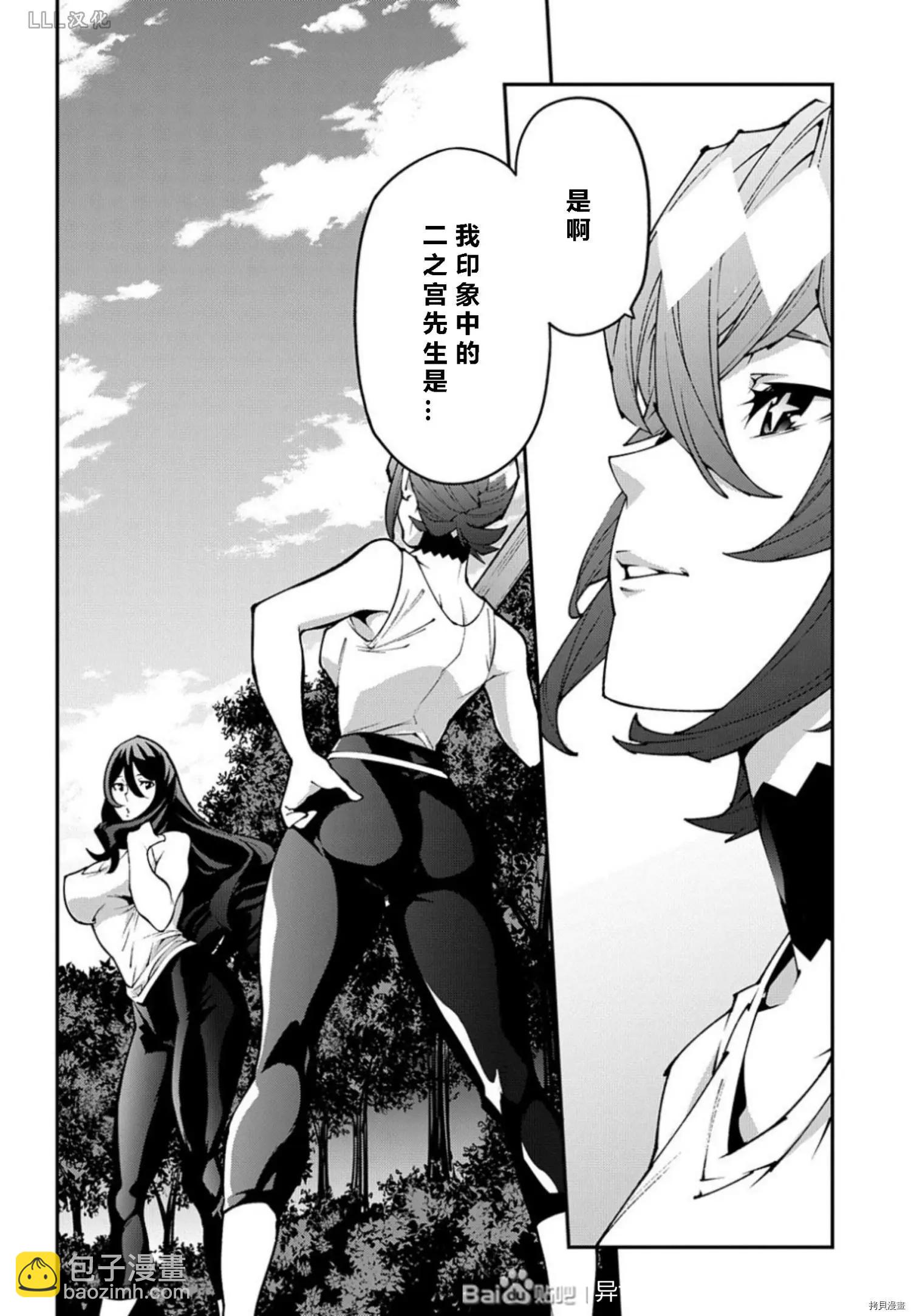 第36.5话3