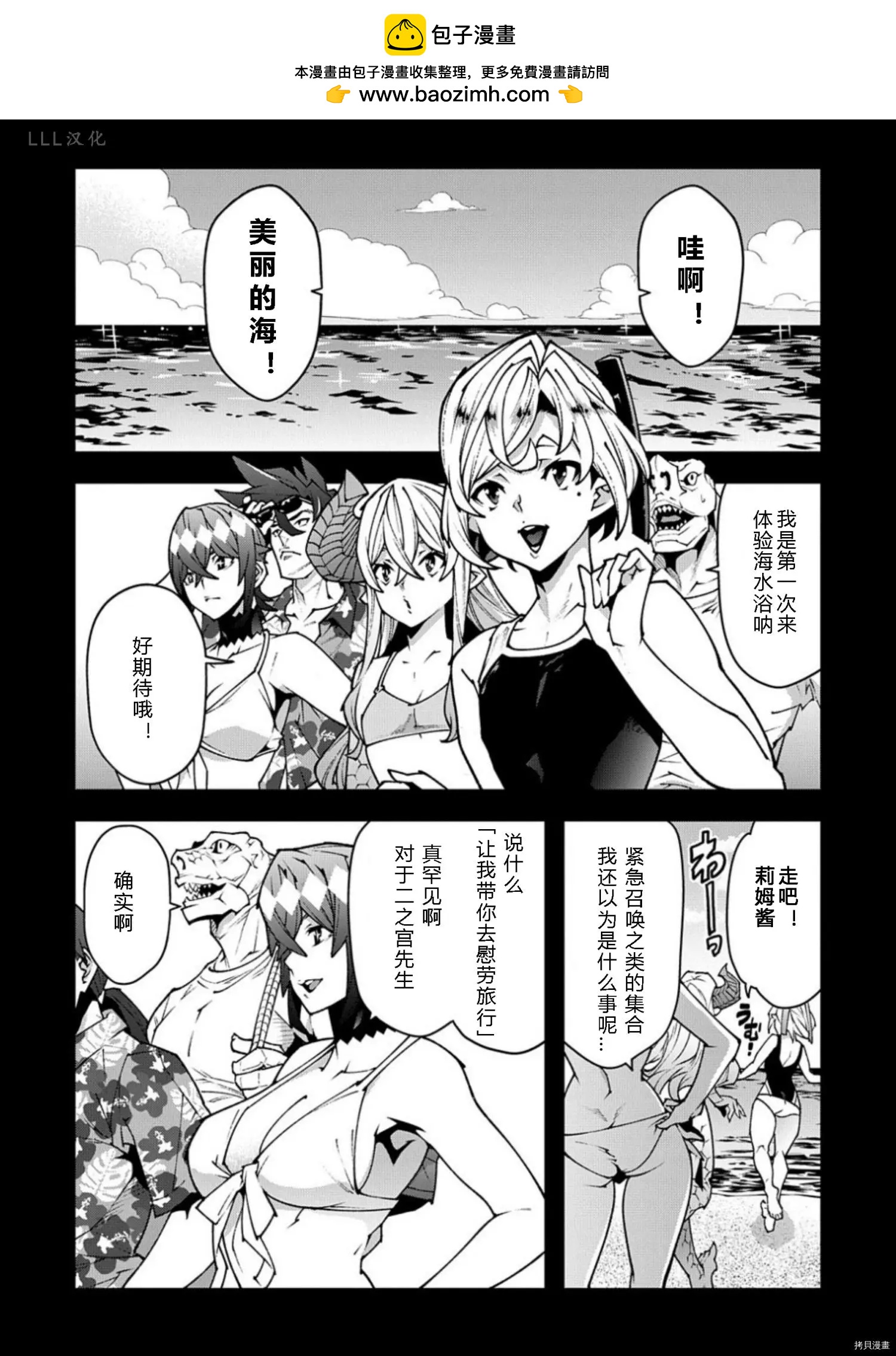 第36.5话5