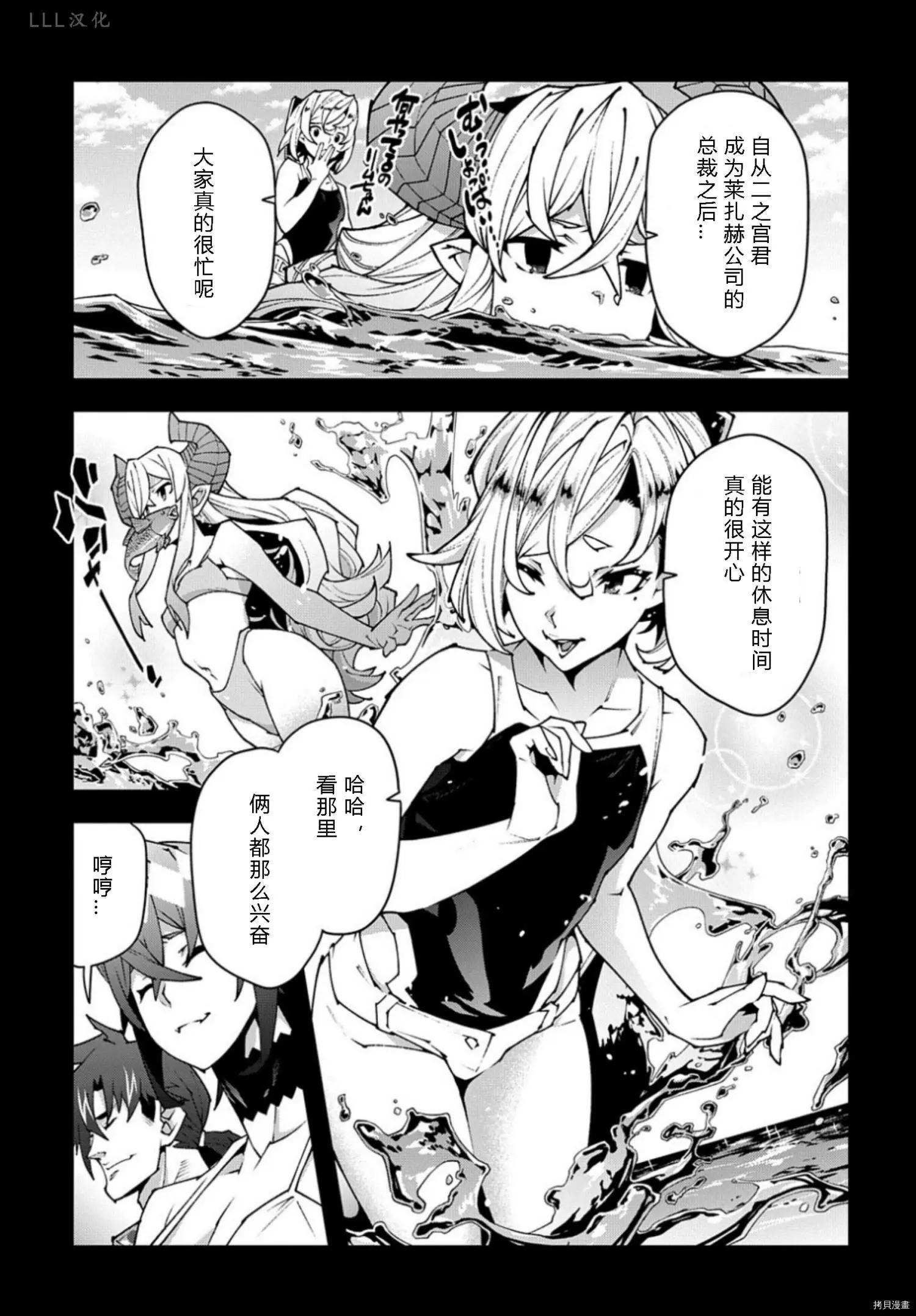 第36.5话6