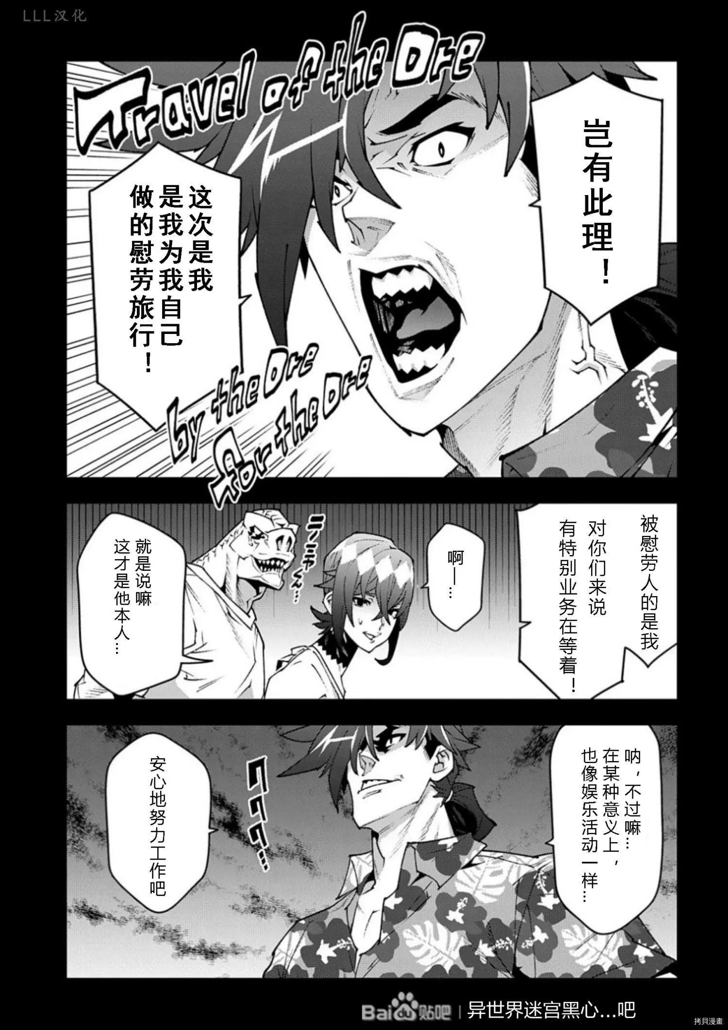第36.5话7