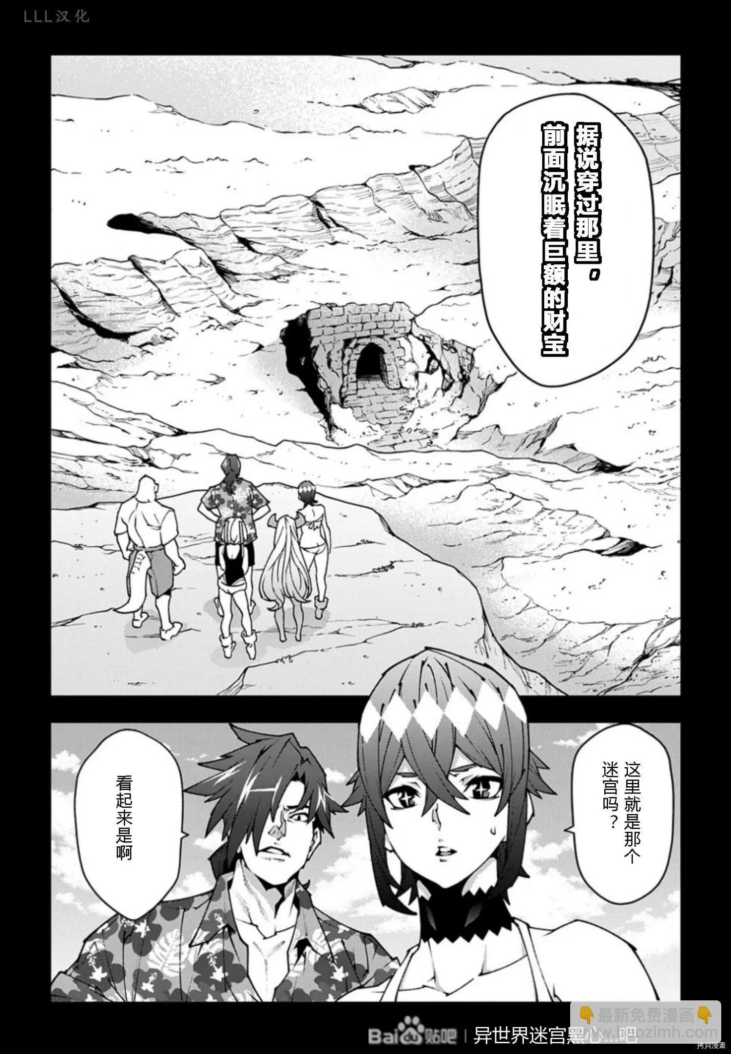 第36.5话9