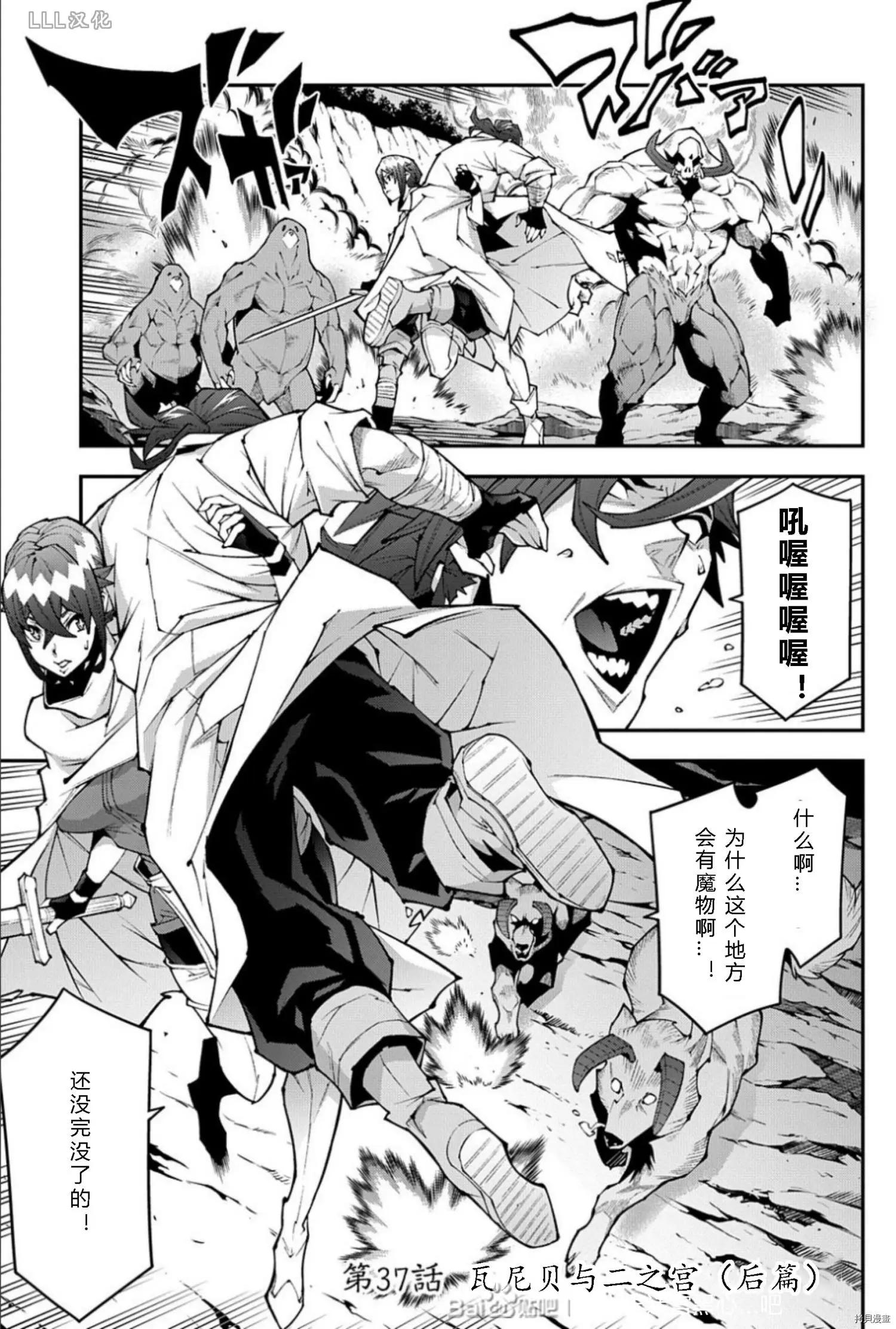 第37.5话0