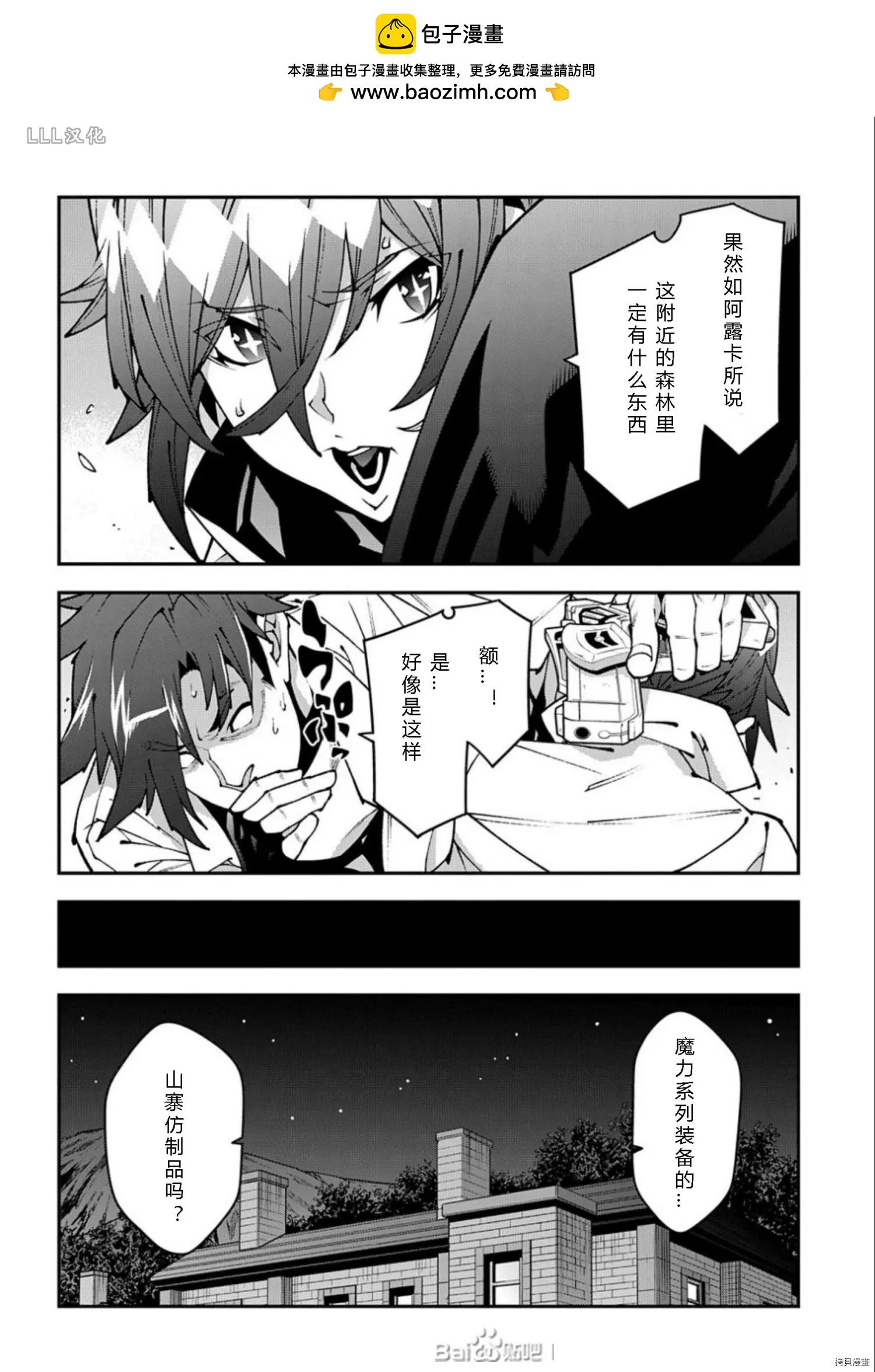 第37.5话1