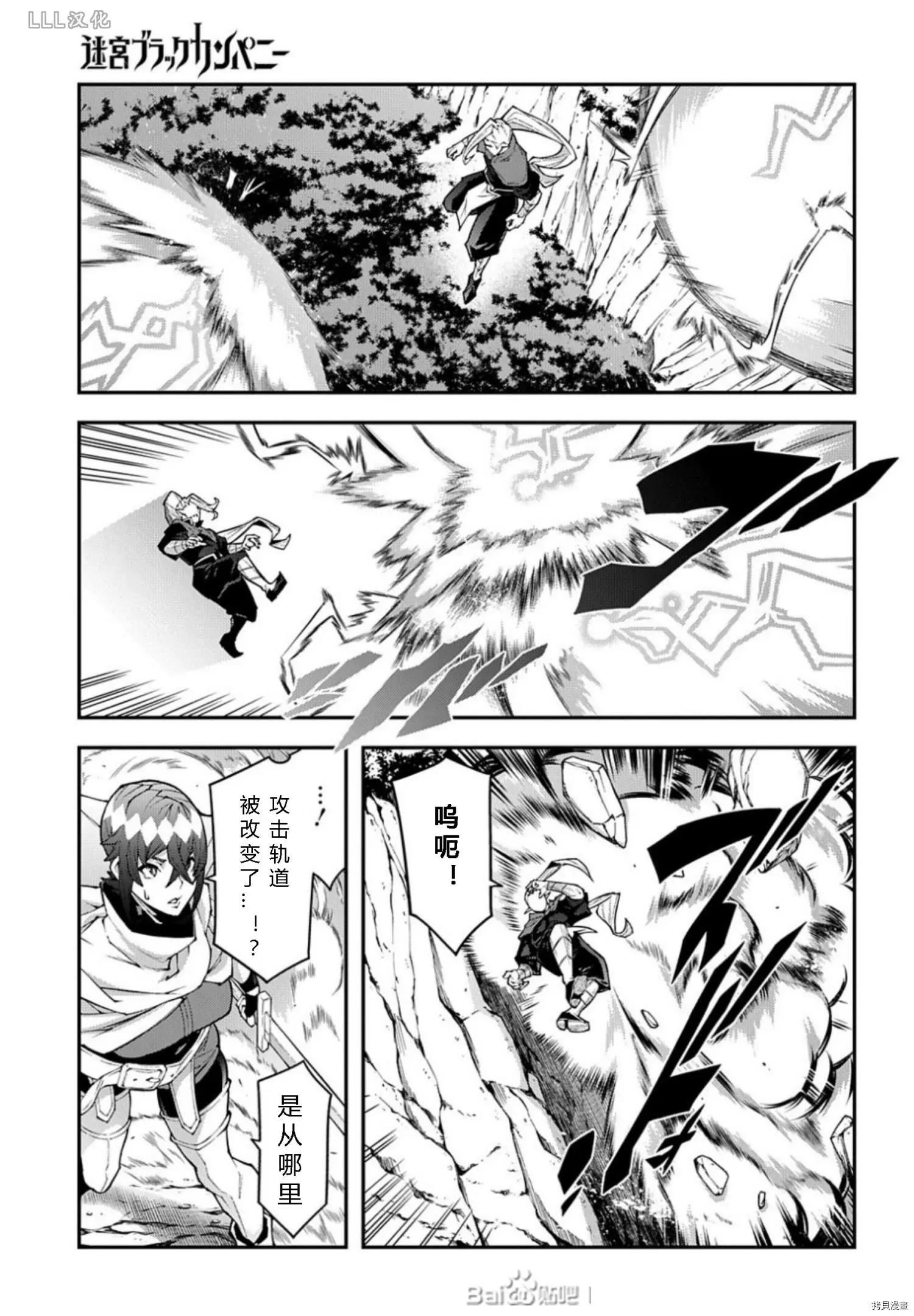 第37.5话12