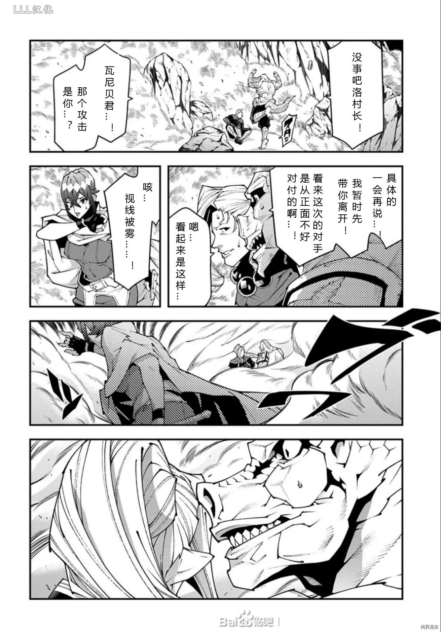 第37.5话13