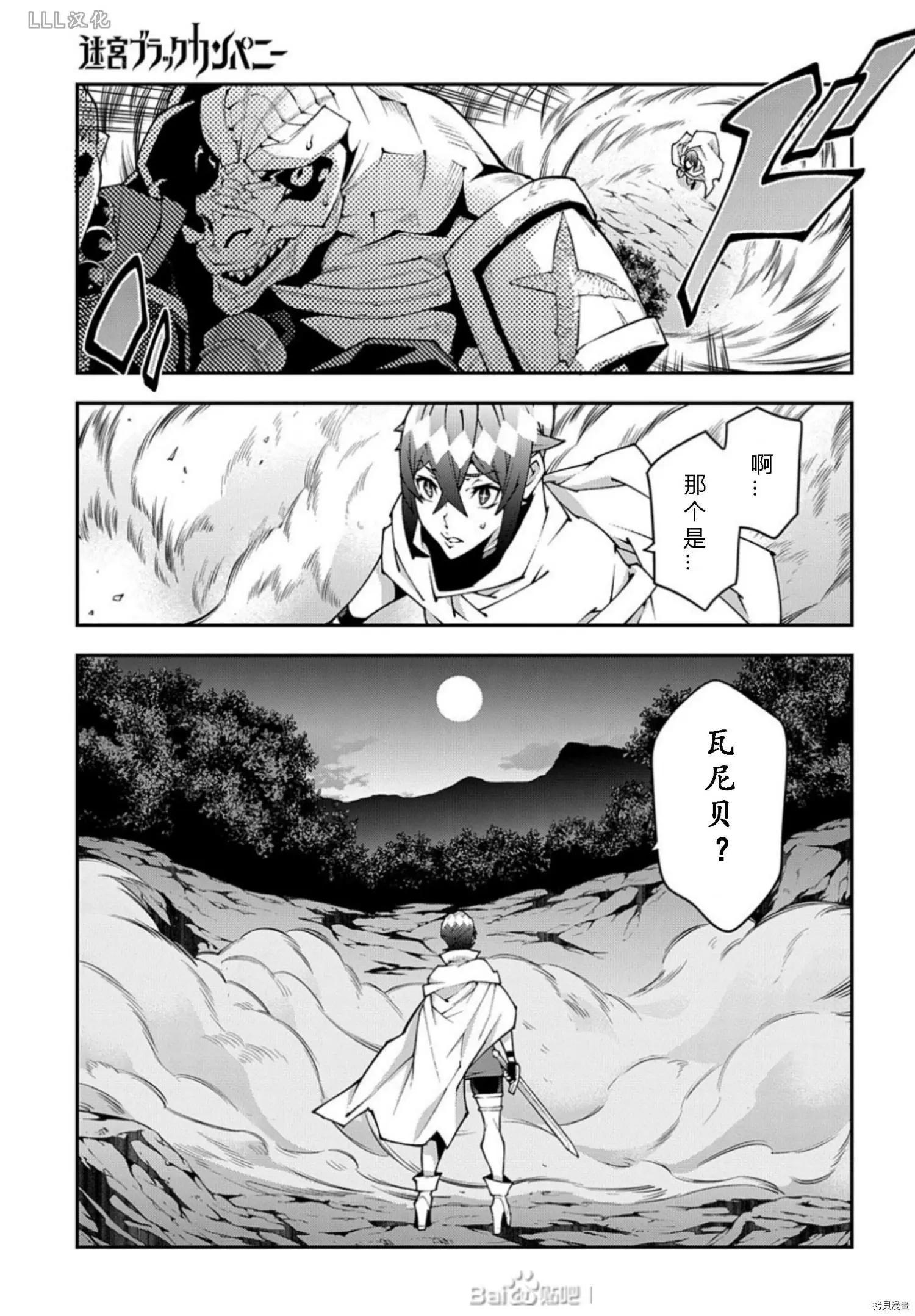 第37.5话14