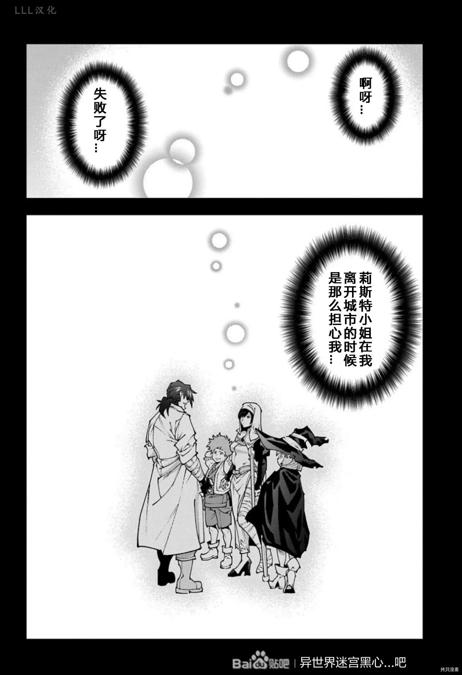 第37.5话15