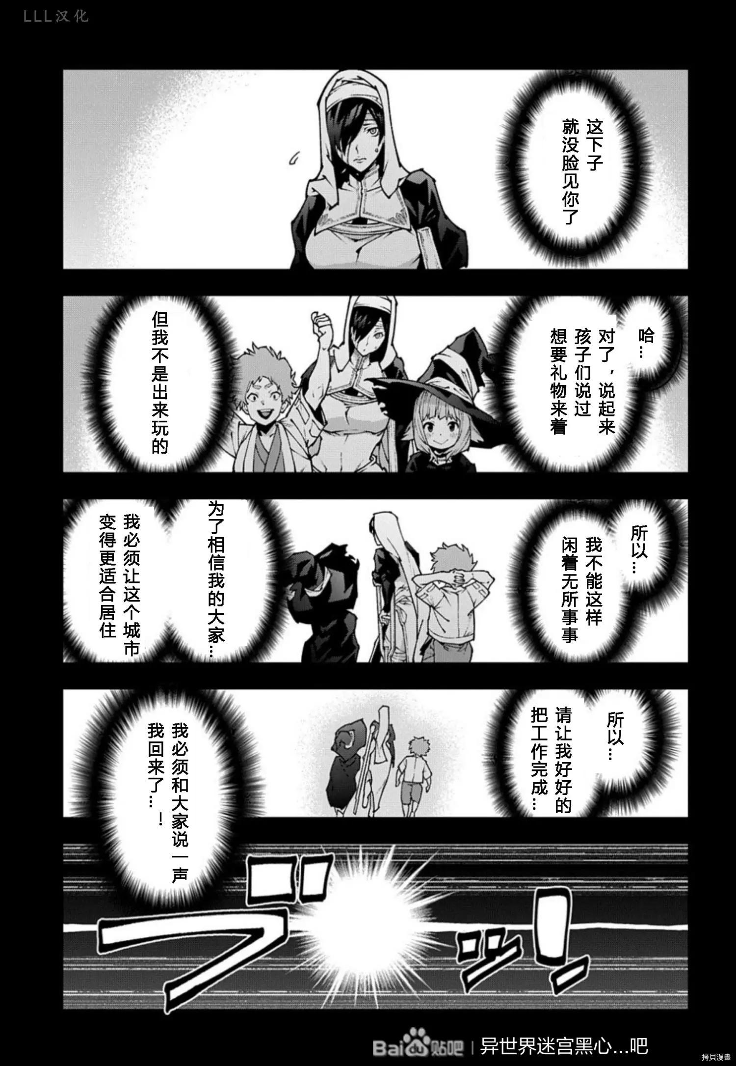 第37.5话16