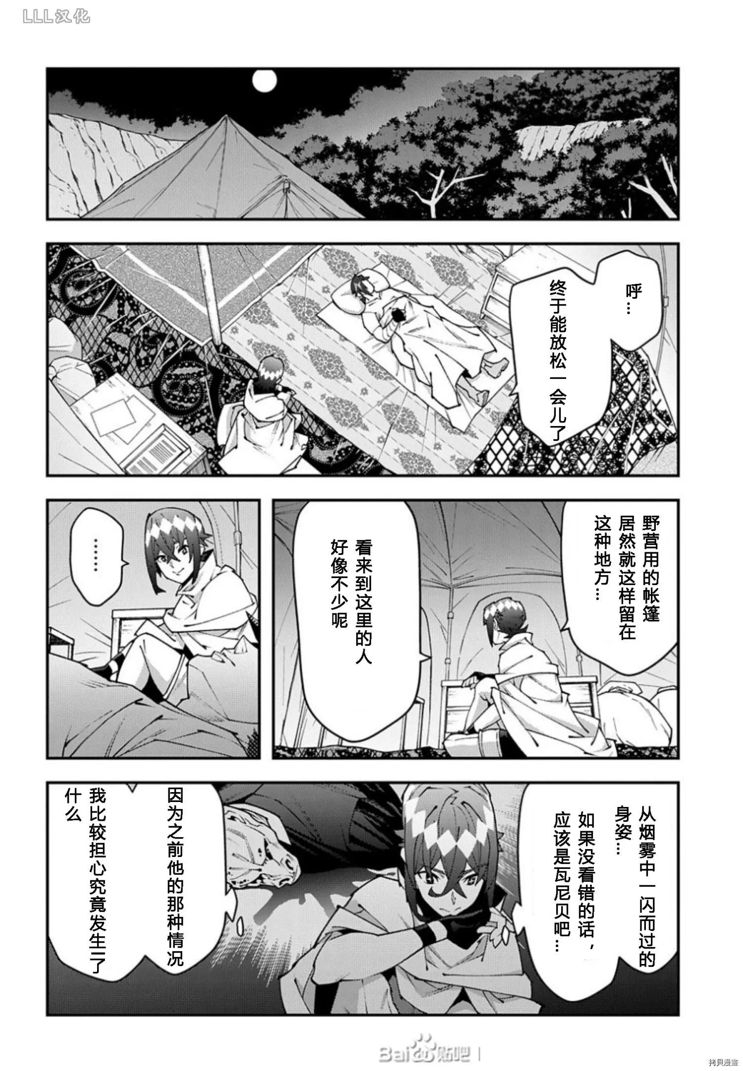 第37.5话17