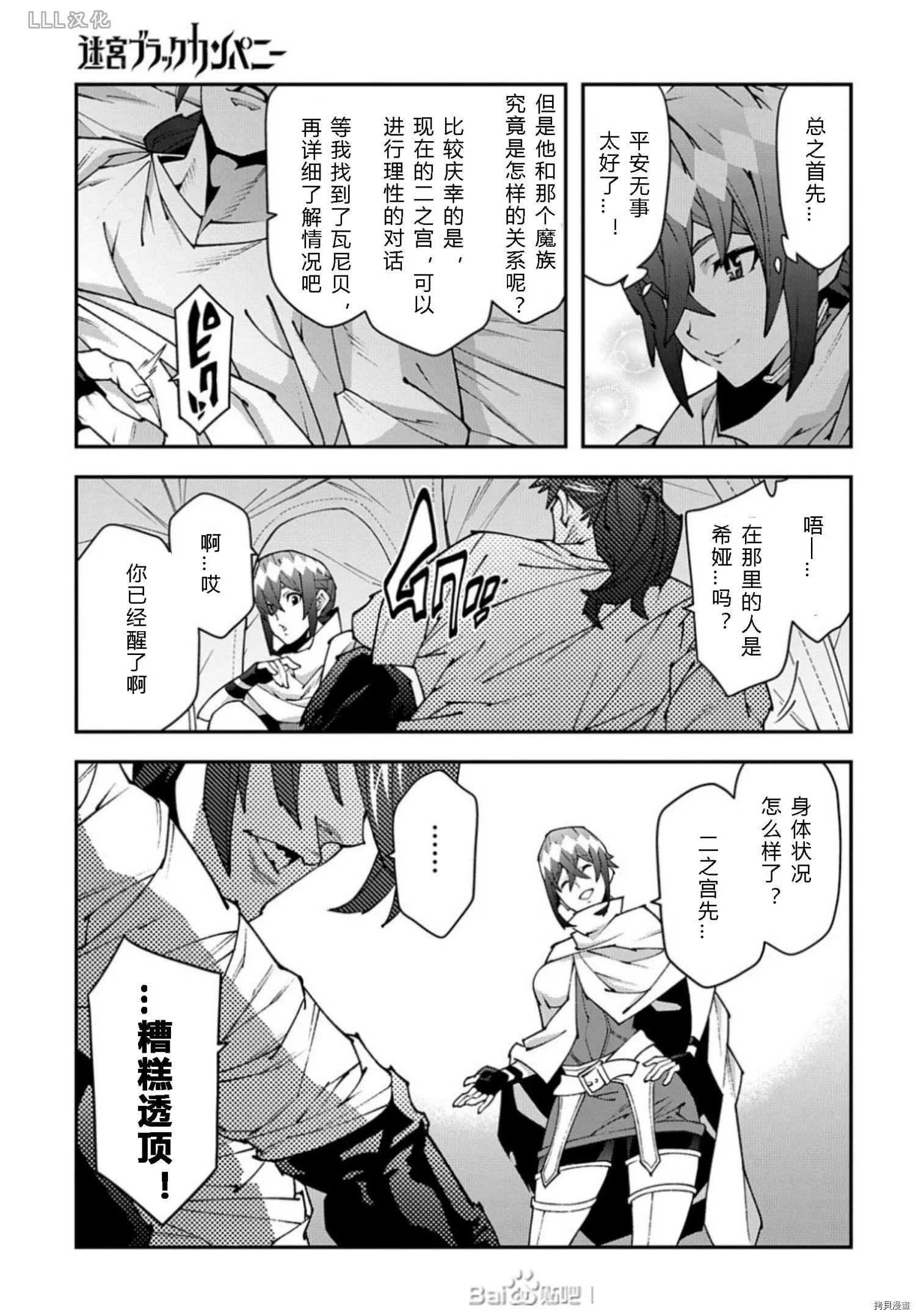第37.5话18