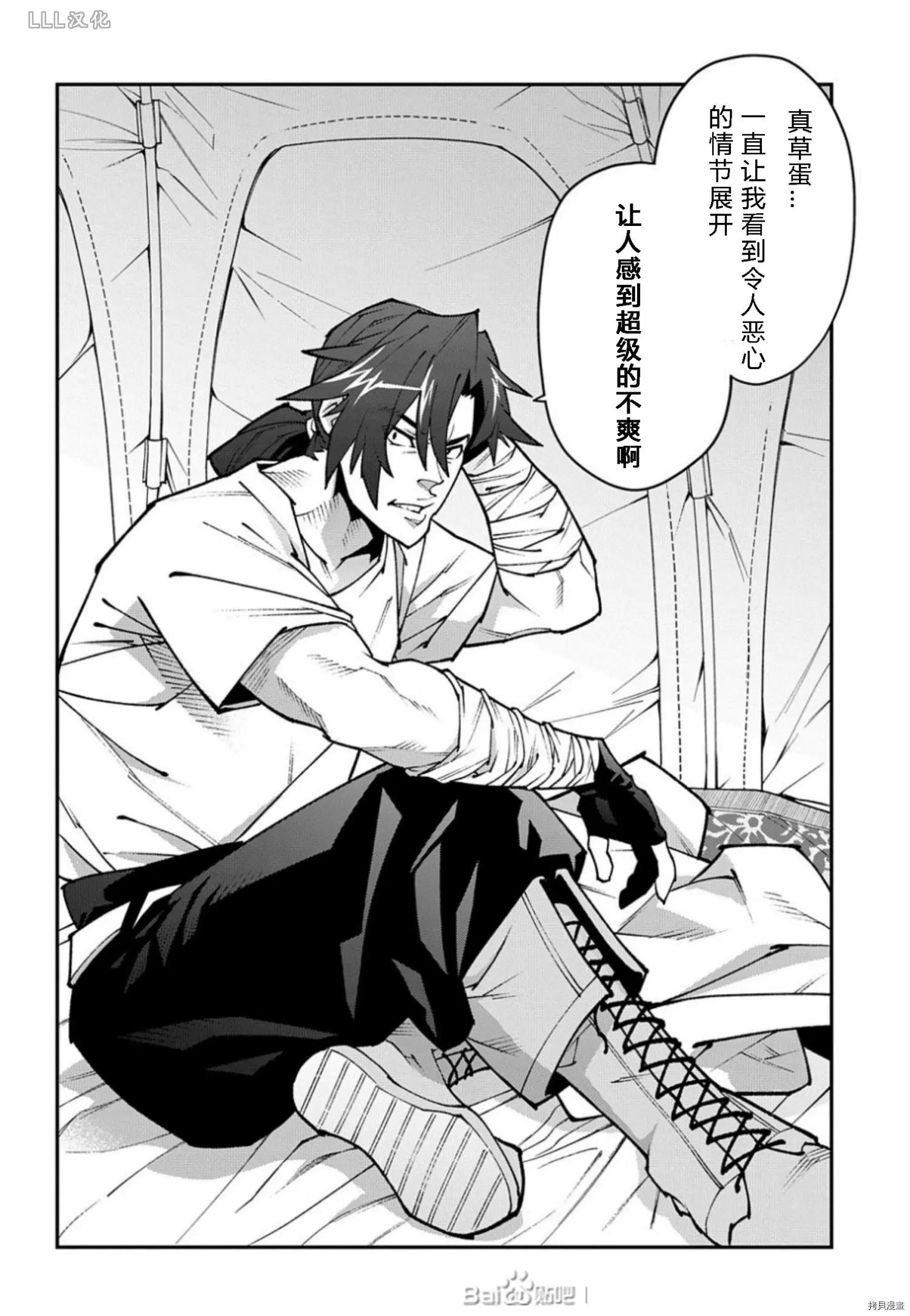 第37.5话19