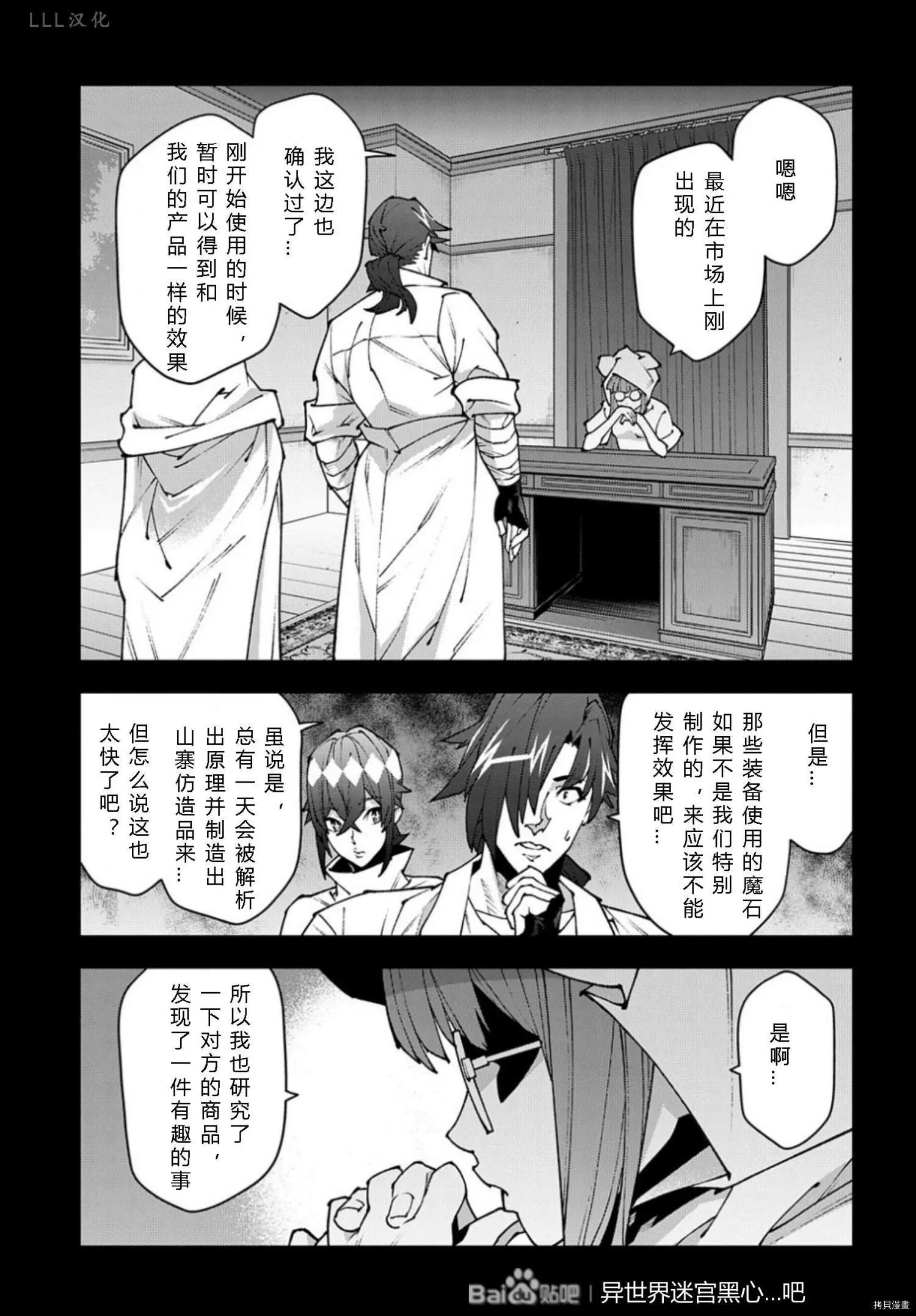 第37.5话2