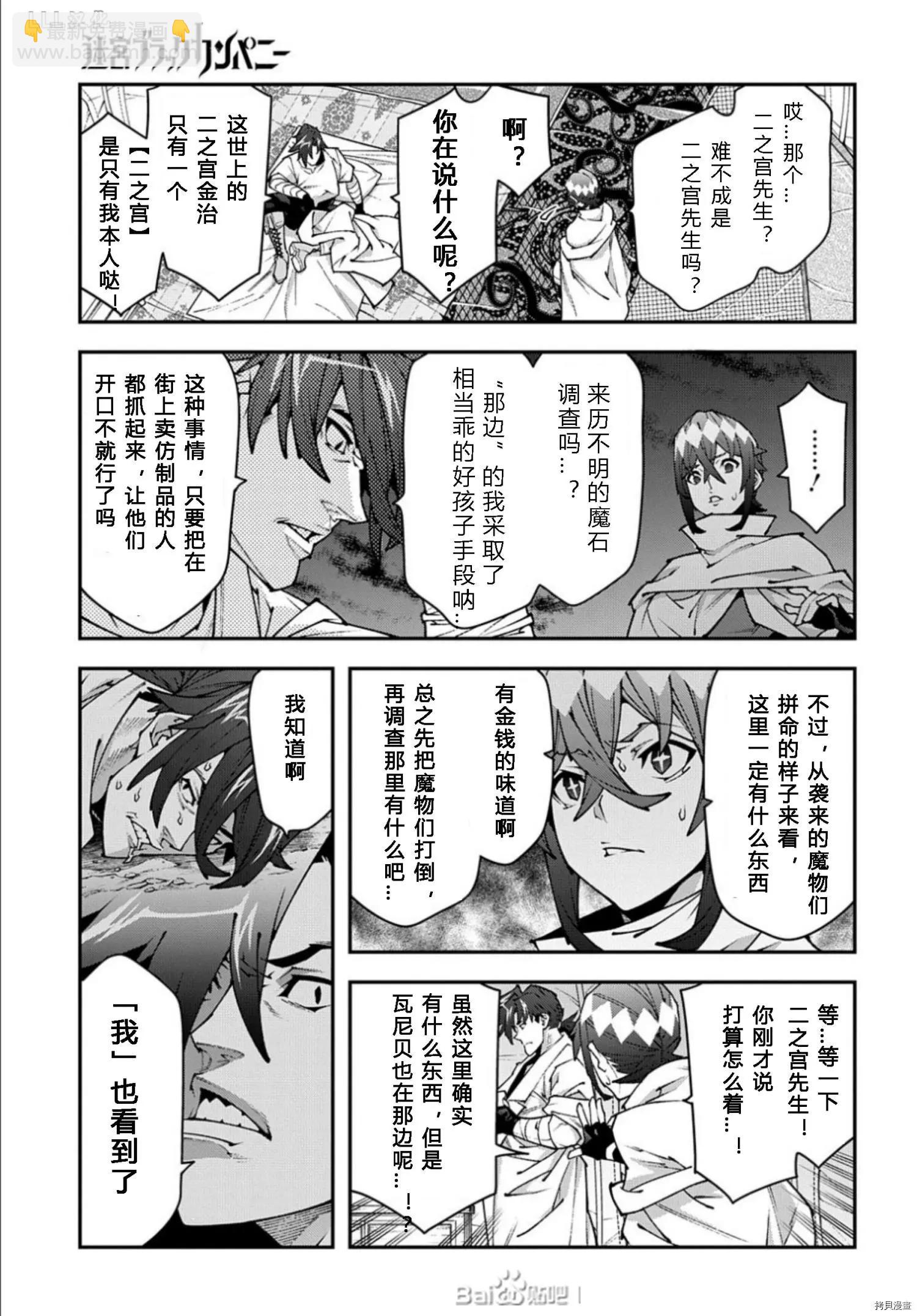 第37.5话20