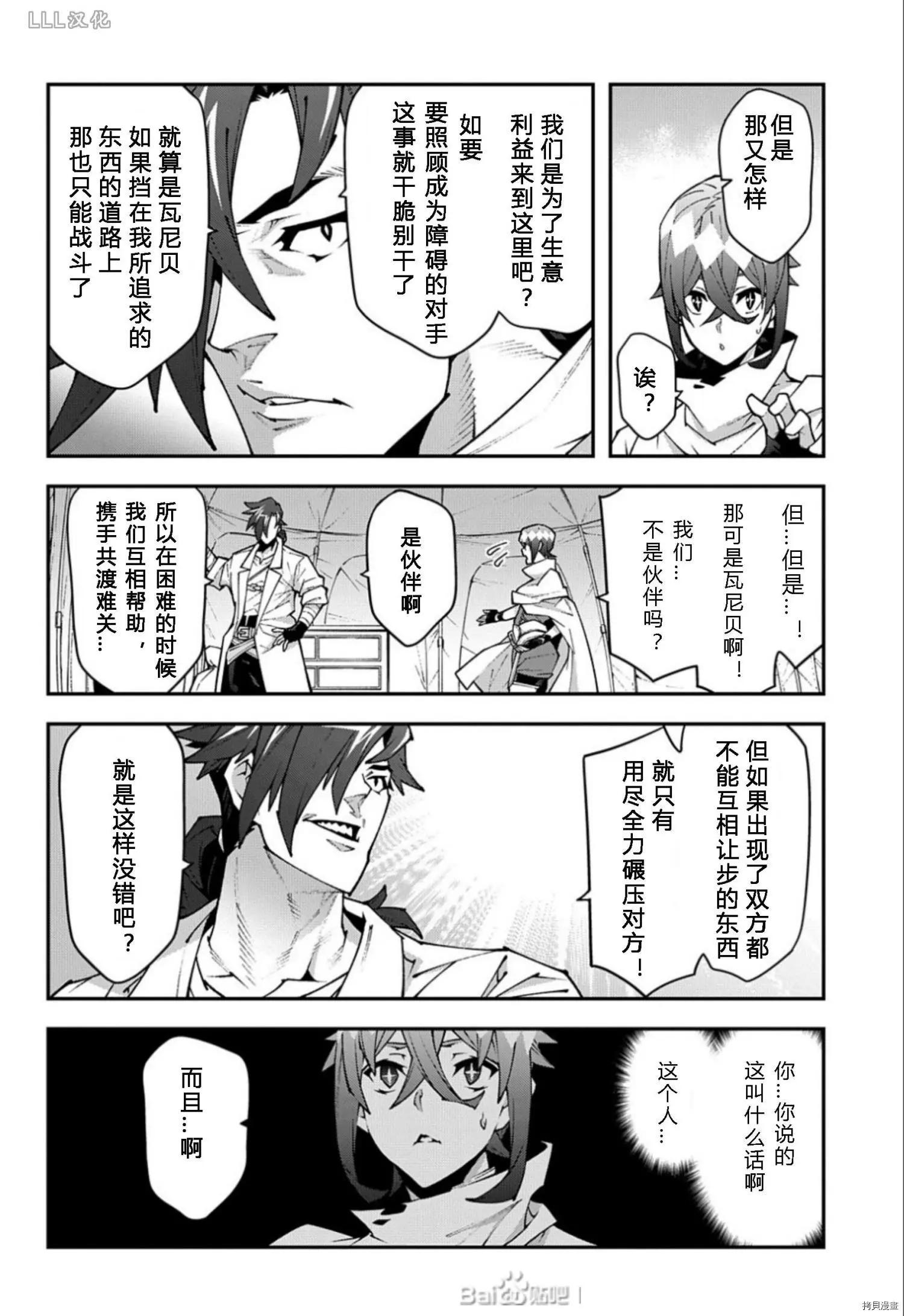 第37.5话21