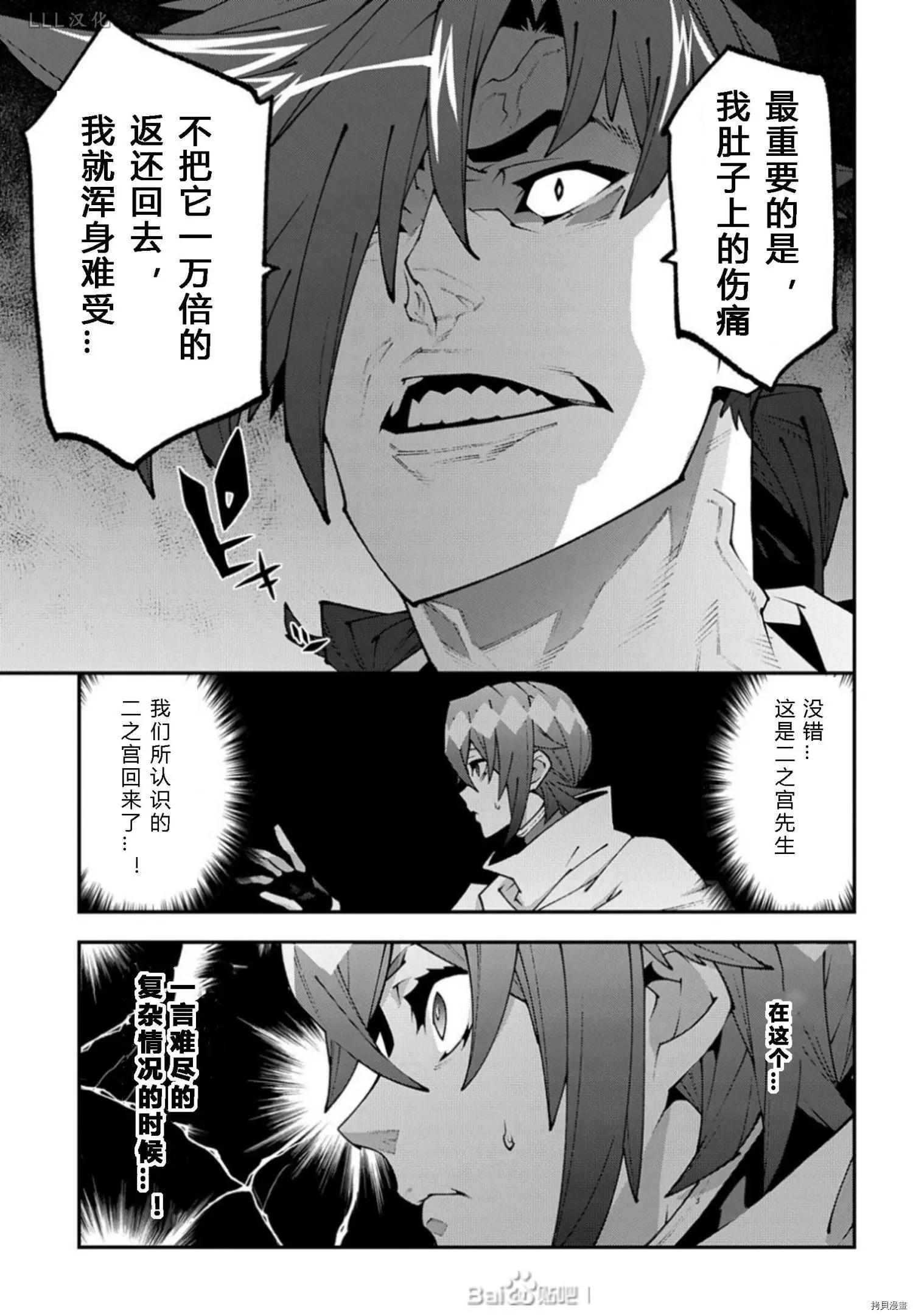 第37.5话22