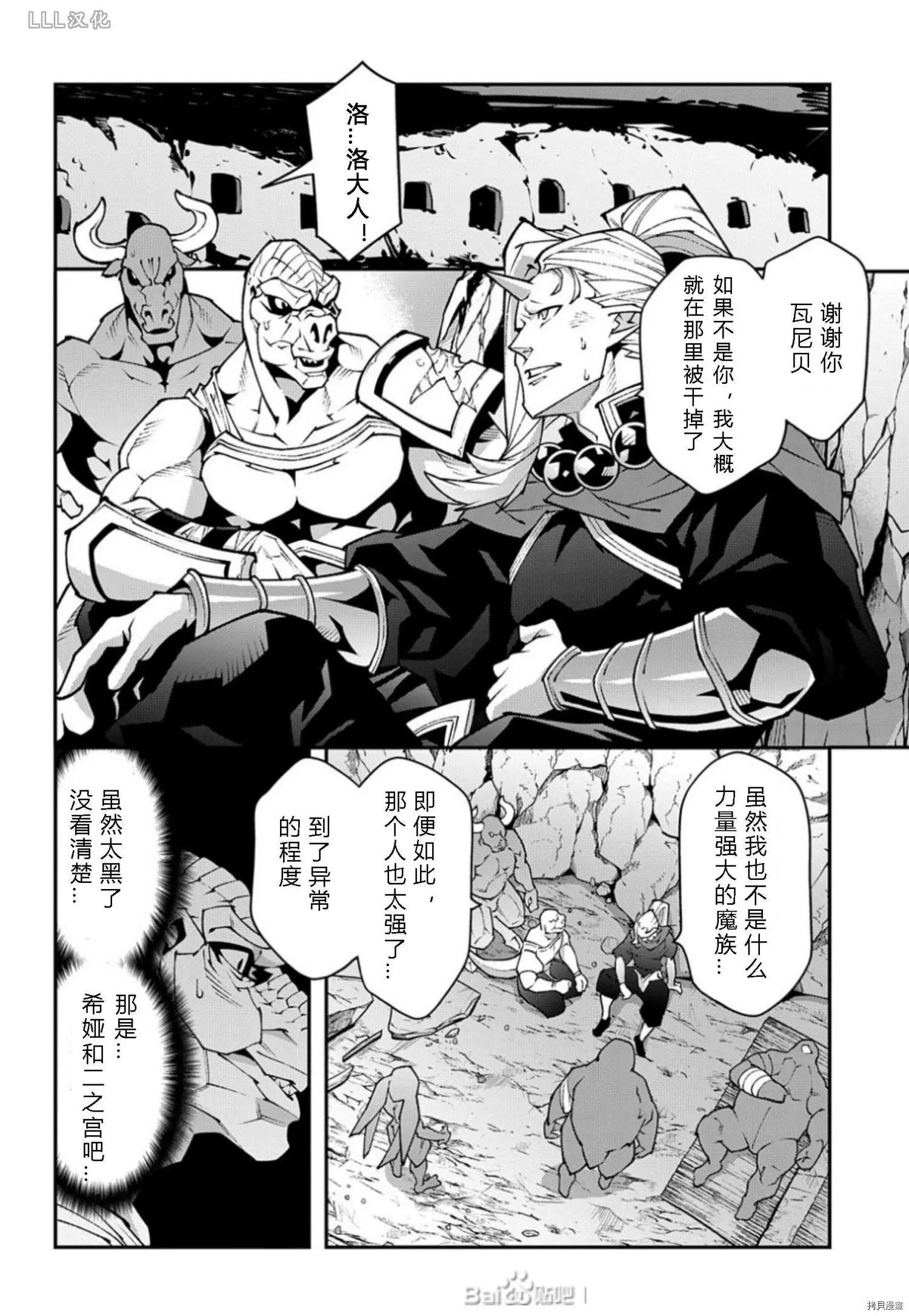 第37.5话23