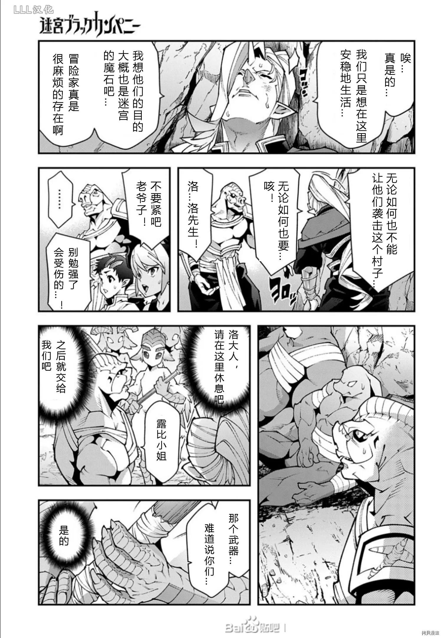 第37.5话24