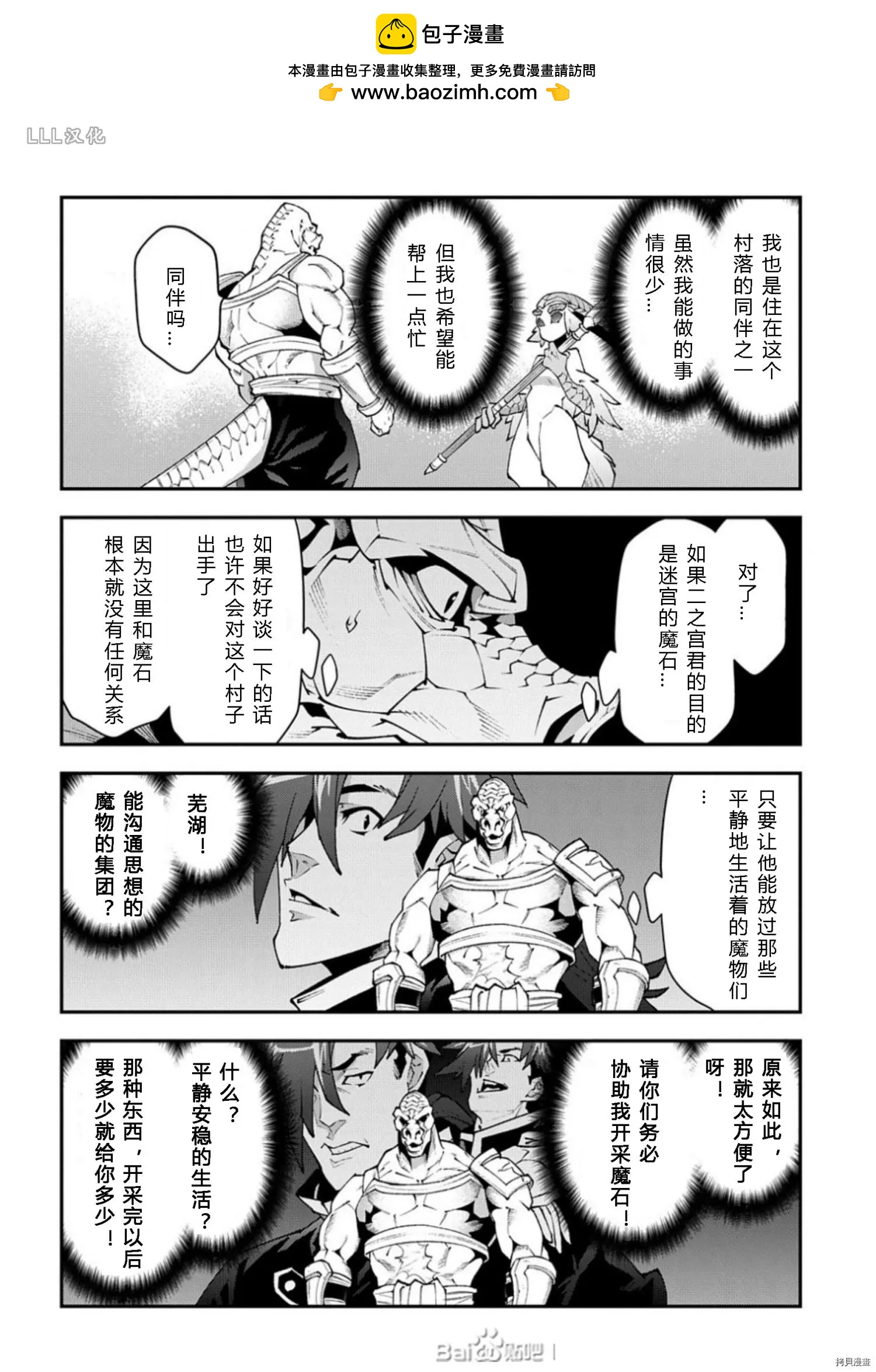 第37.5话25