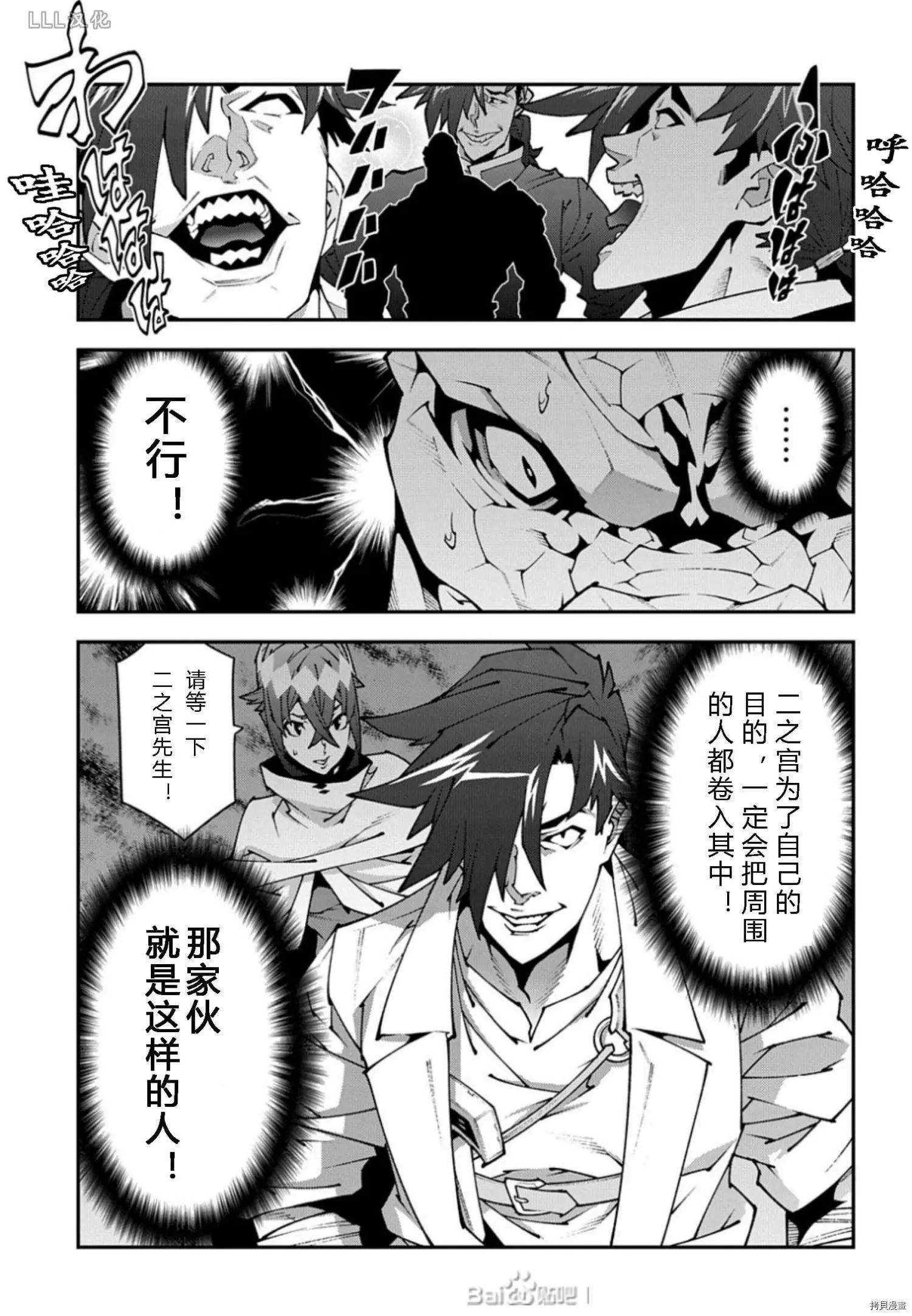 第37.5话26