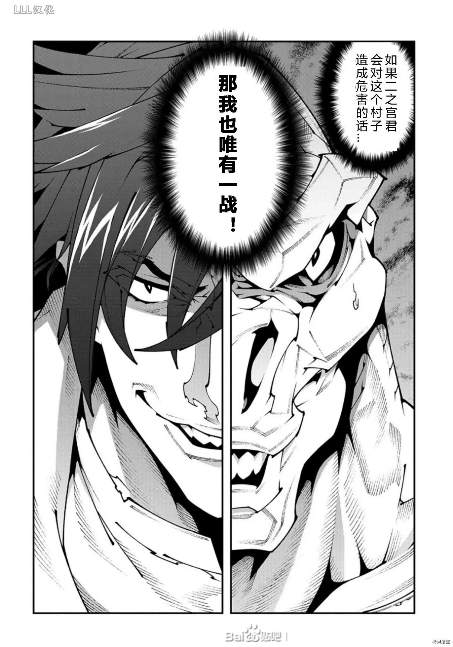 第37.5话27