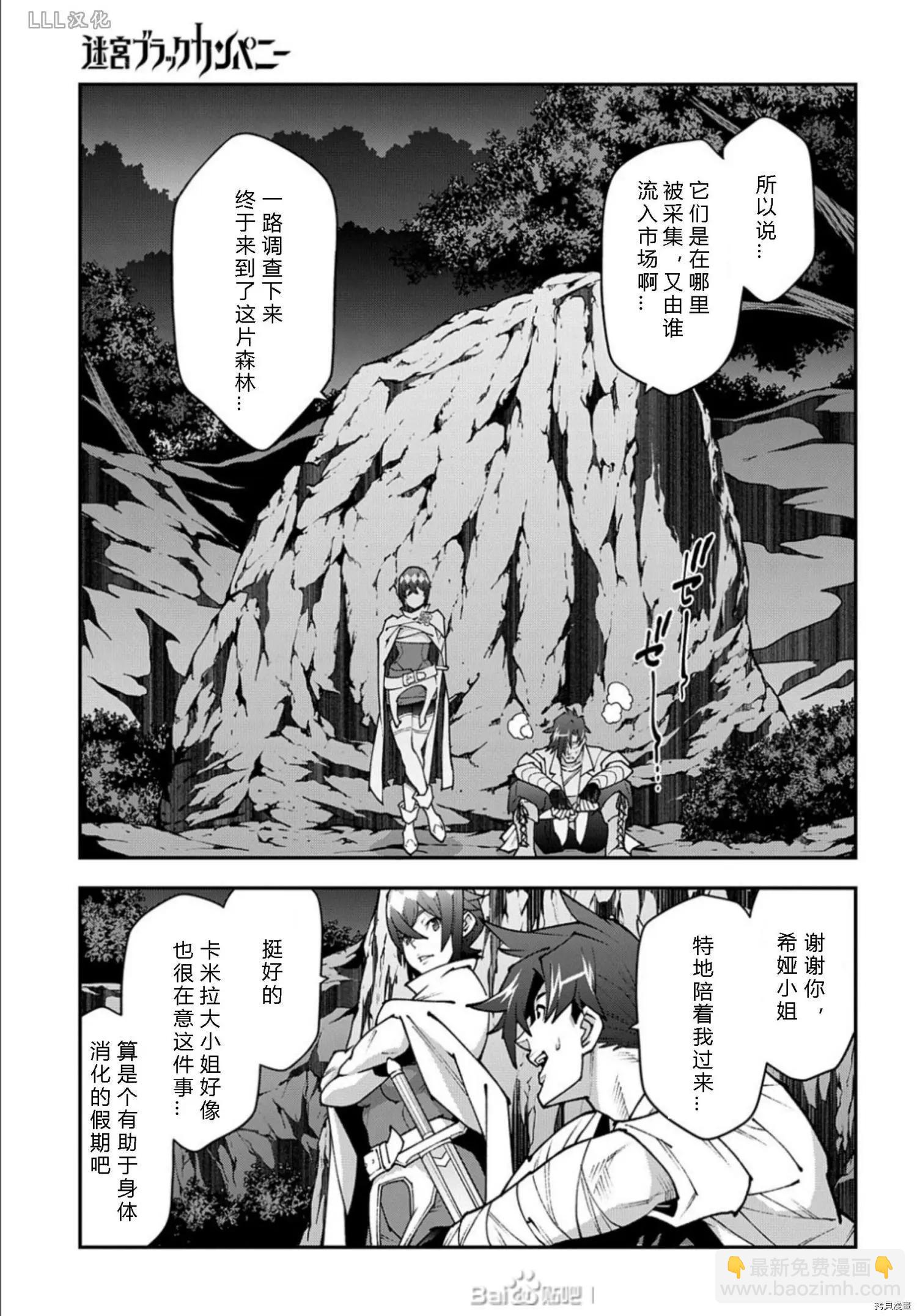 第37.5话4