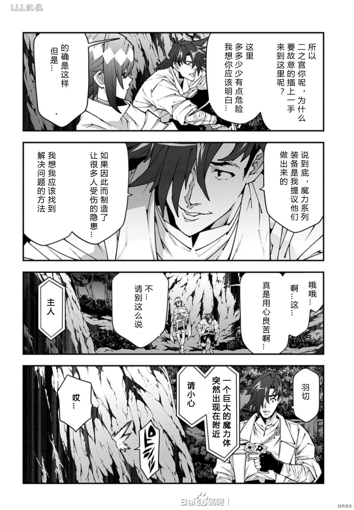 第37.5话5